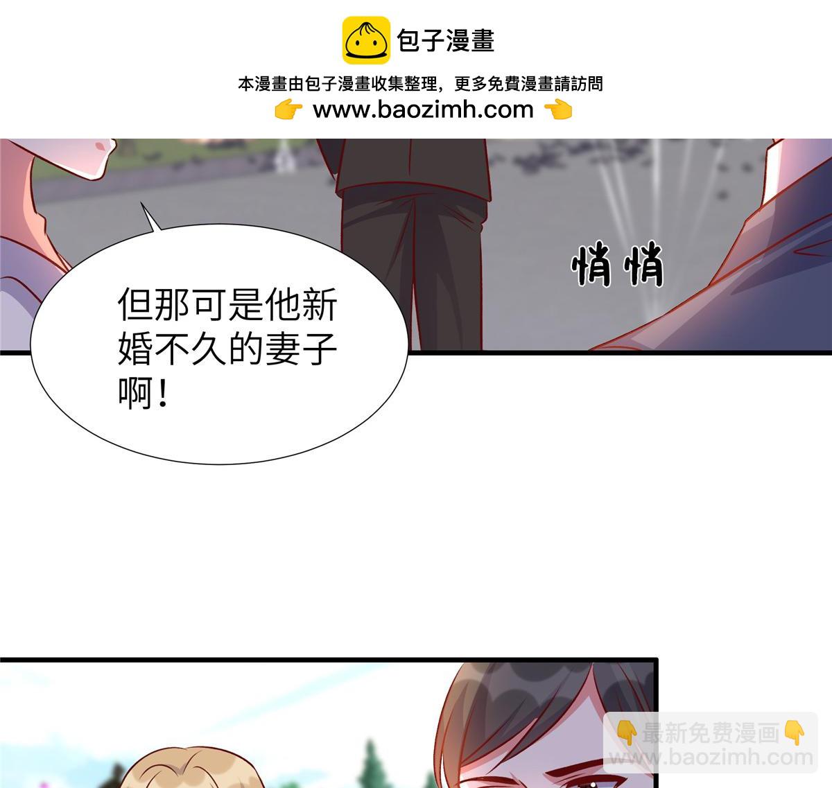 第181话 我还没放弃(1/2)-第181话
