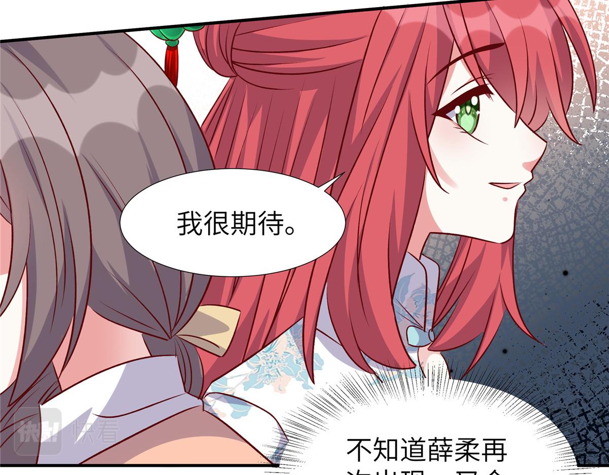 第181话 我还没放弃(1/2)-第181话