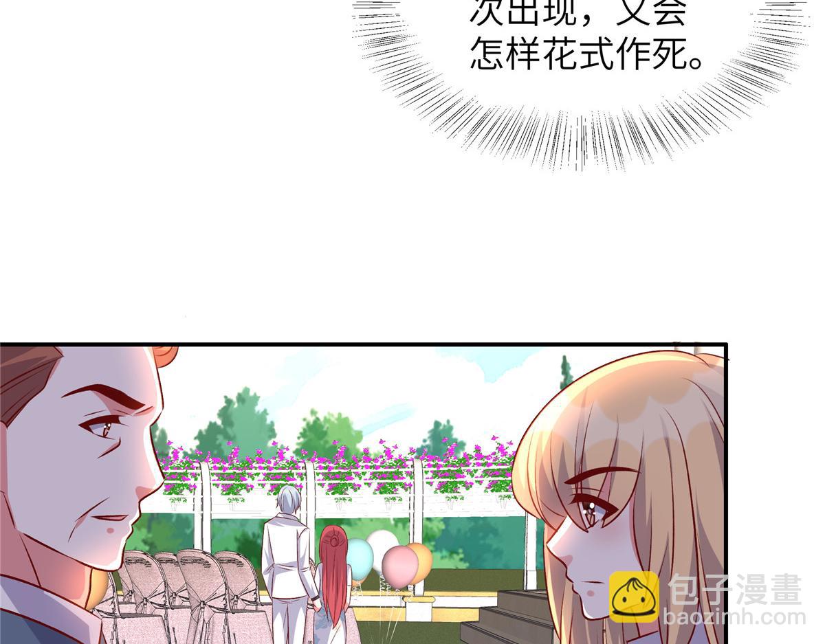 第181话 我还没放弃(1/2)-第181话