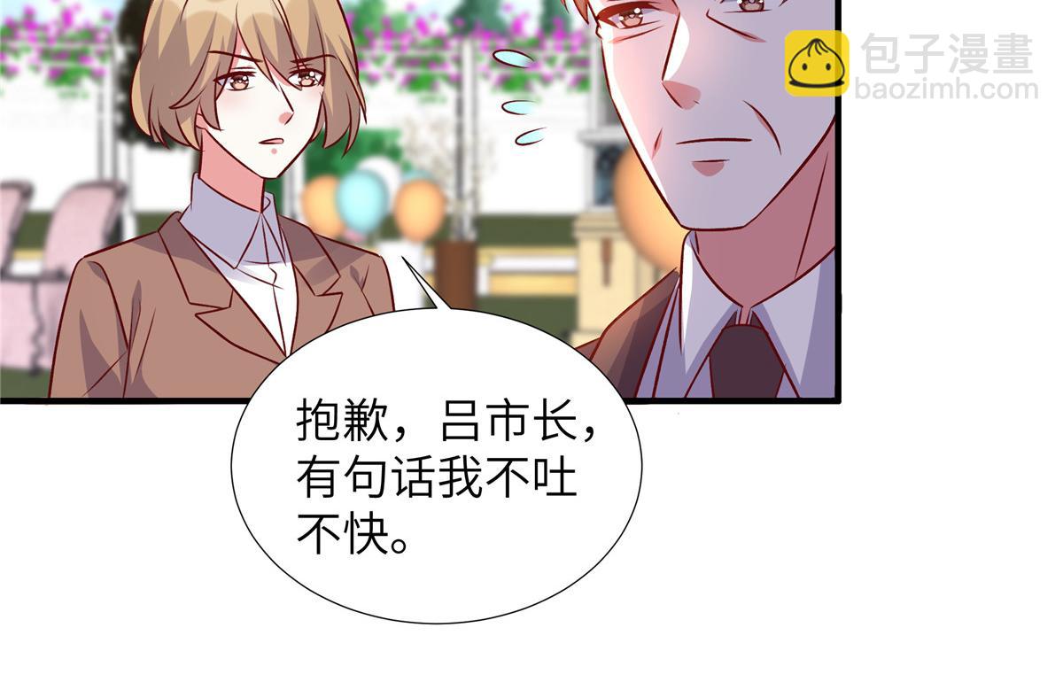 第181话 我还没放弃(1/2)-第181话