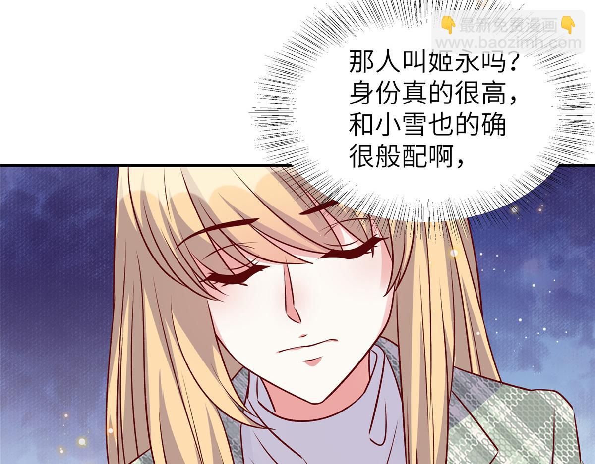 第181话 我还没放弃(1/2)-第181话