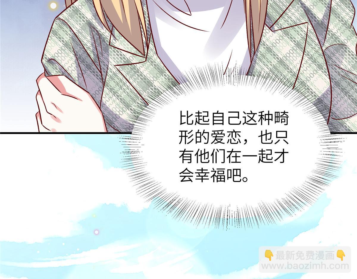 第181话 我还没放弃(1/2)-第181话