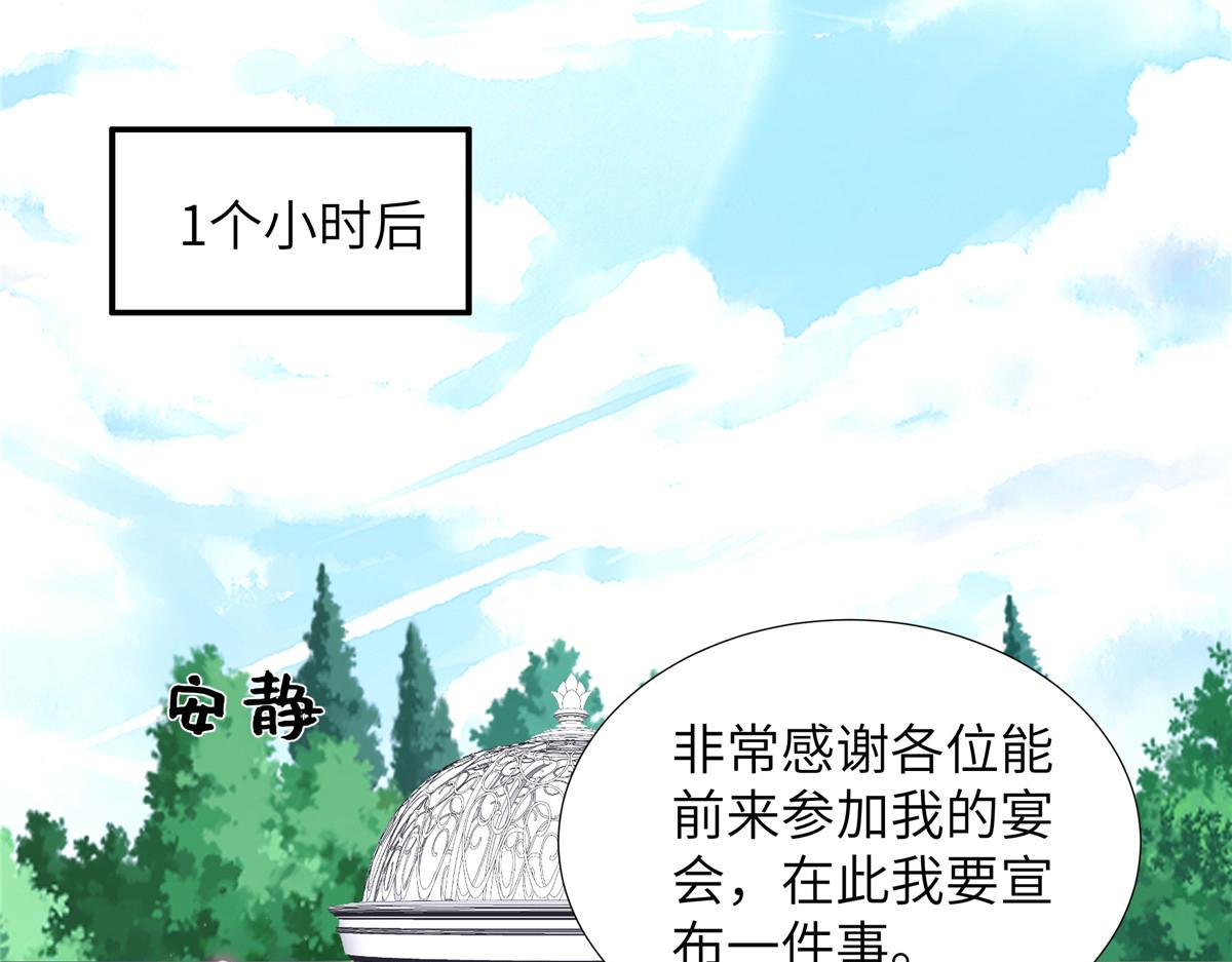 第181话 我还没放弃(1/2)-第181话