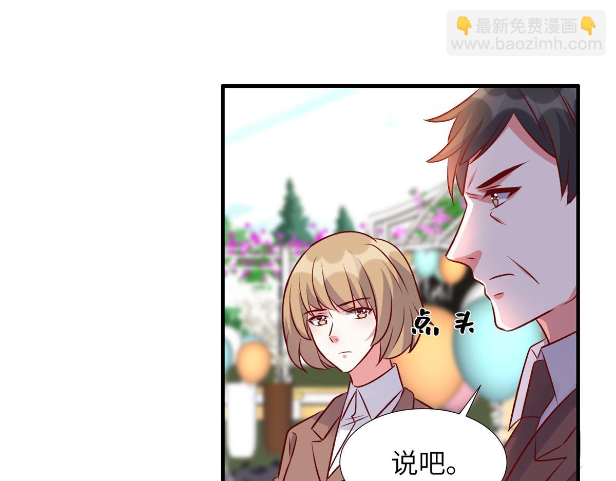 第181话 我还没放弃(1/2)-第181话