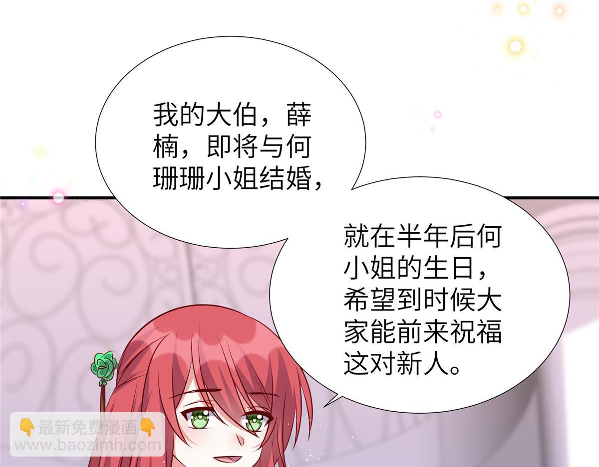第181话 我还没放弃(1/2)-第181话