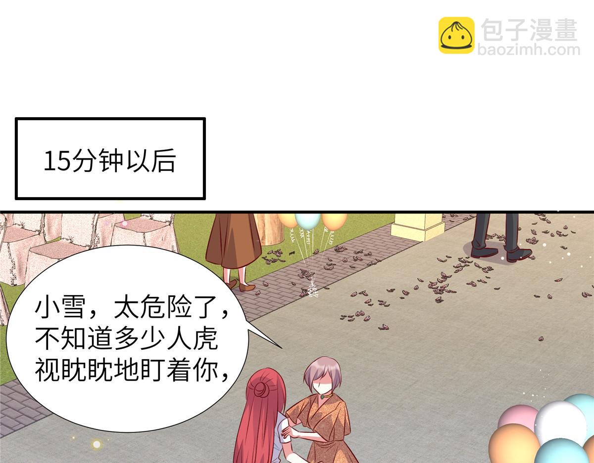 第181话 我还没放弃(1/2)-第181话