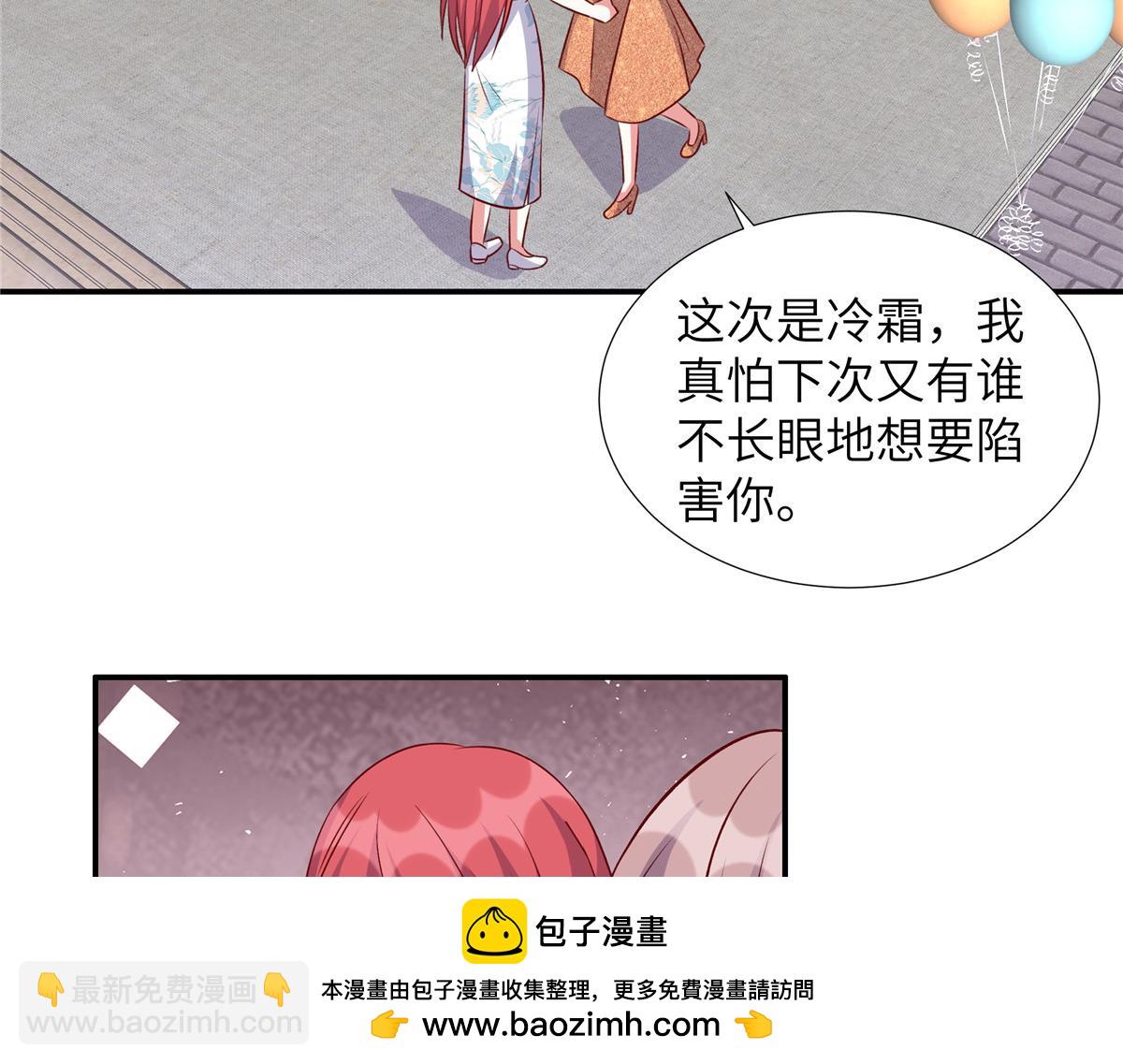 第181话 我还没放弃(1/2)-第181话