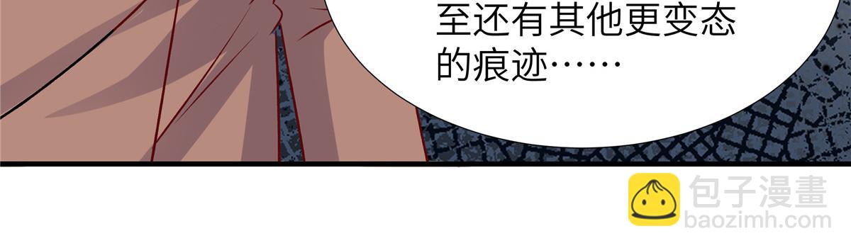 第181话 我还没放弃(1/2)-第181话
