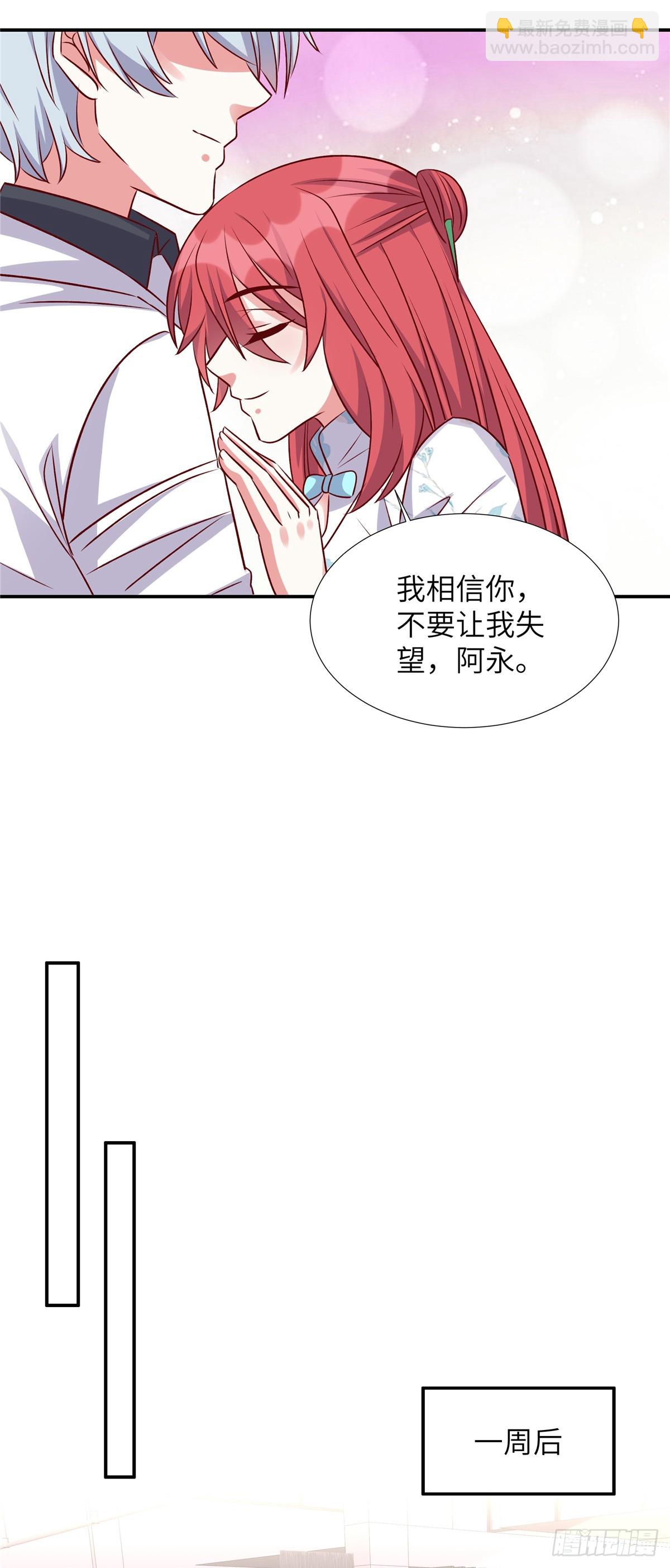 第183话 尽出幺蛾子-第183话