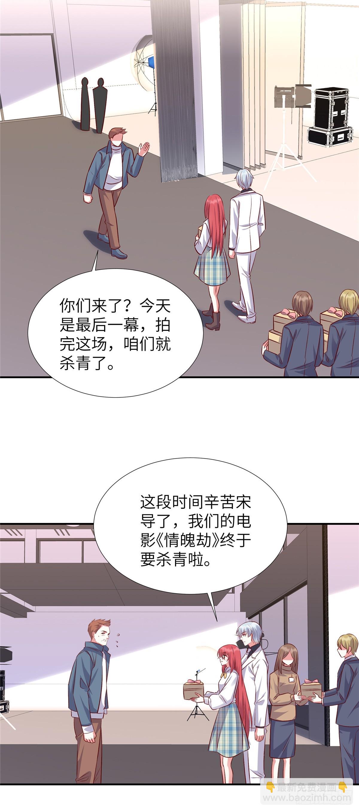 第183话 尽出幺蛾子-第183话