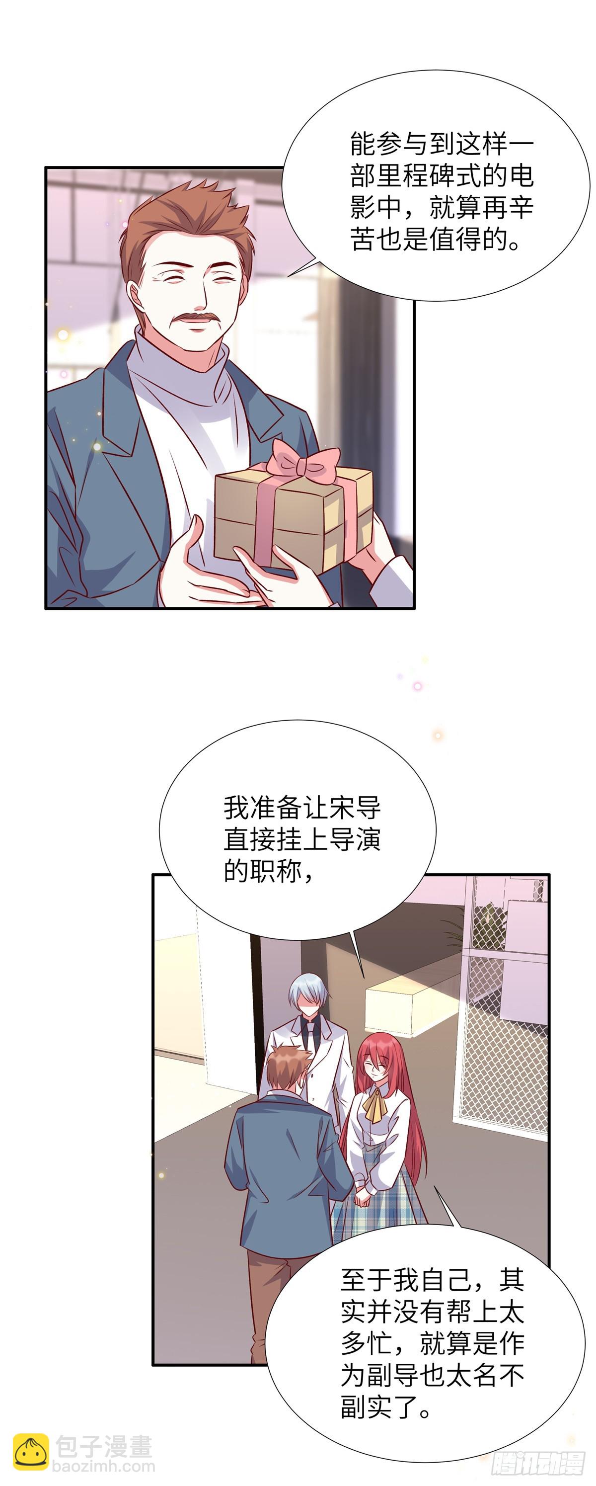 第183话 尽出幺蛾子-第183话