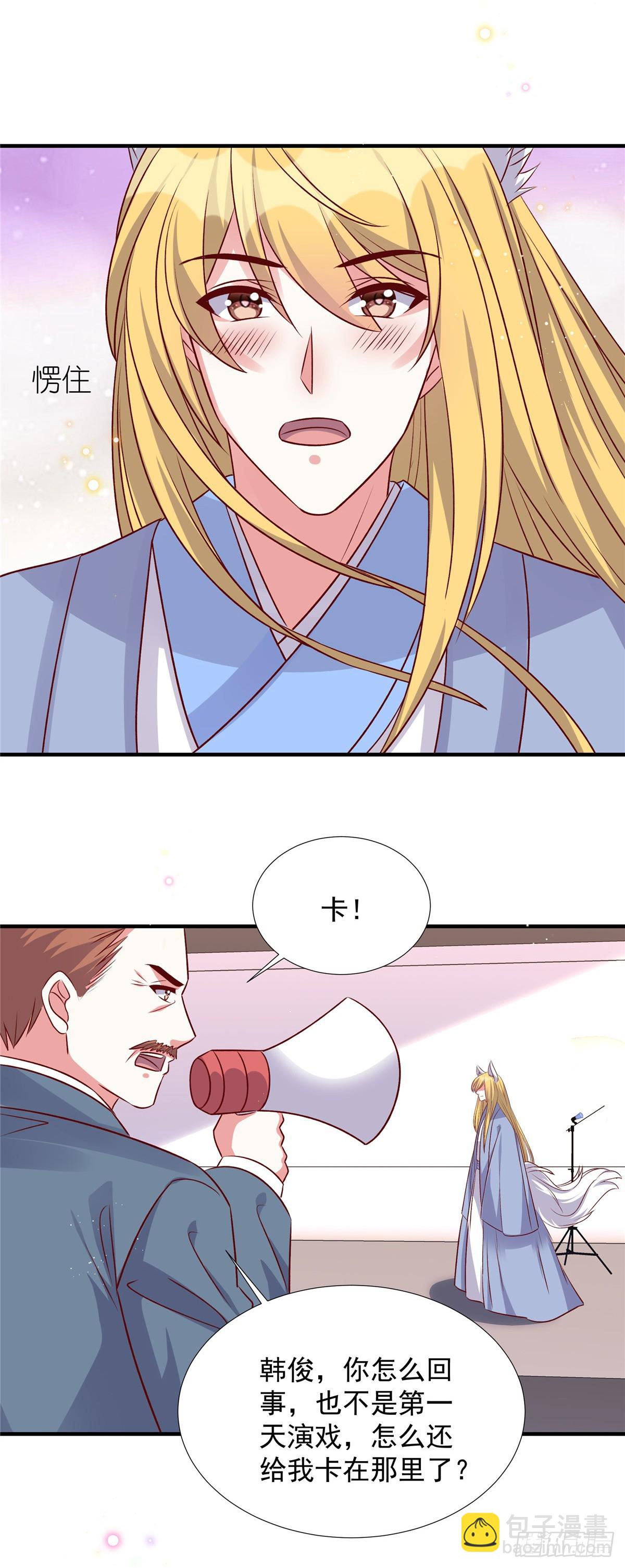第185话 薛雪初次演戏-第185话