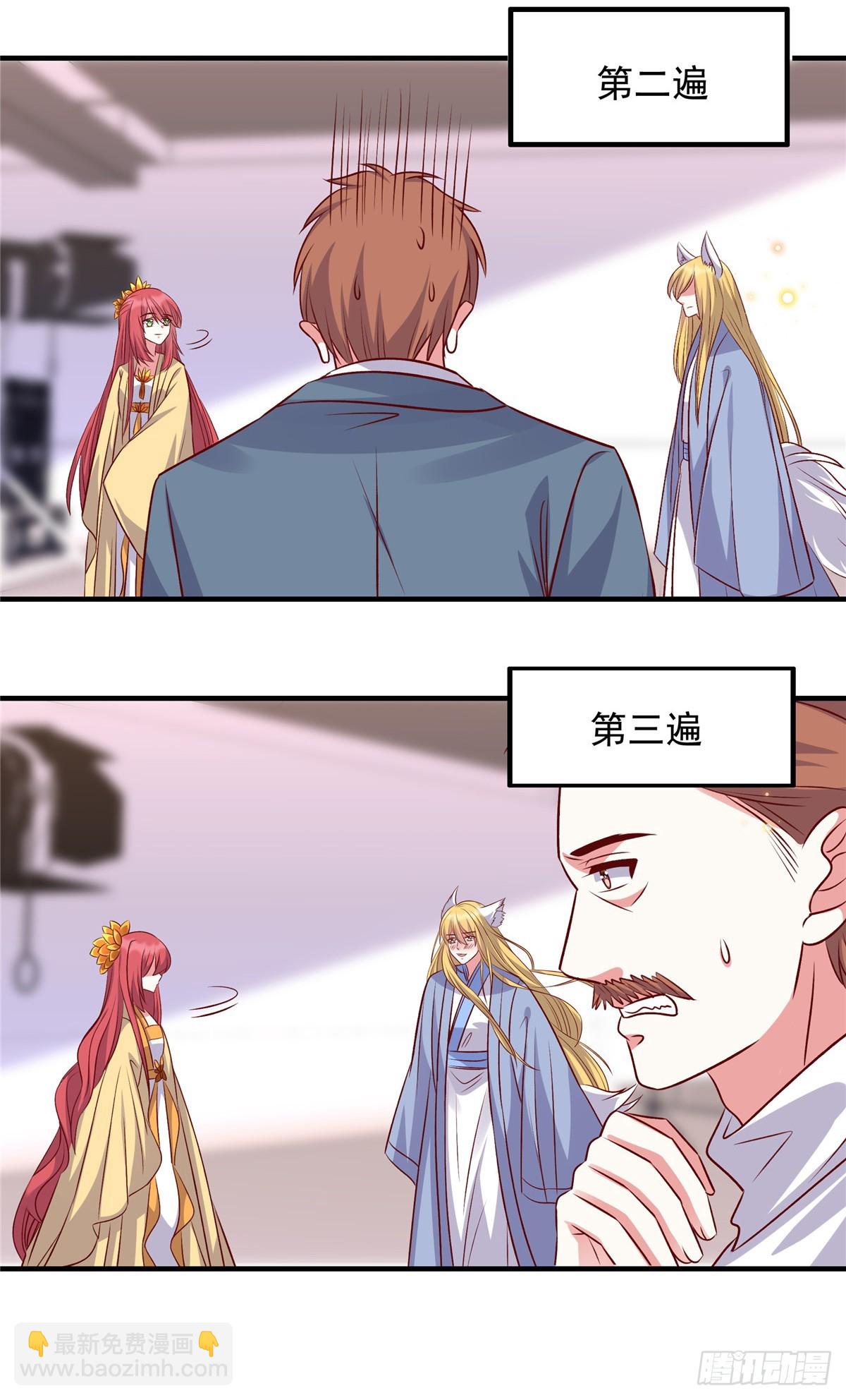第185话 薛雪初次演戏-第185话