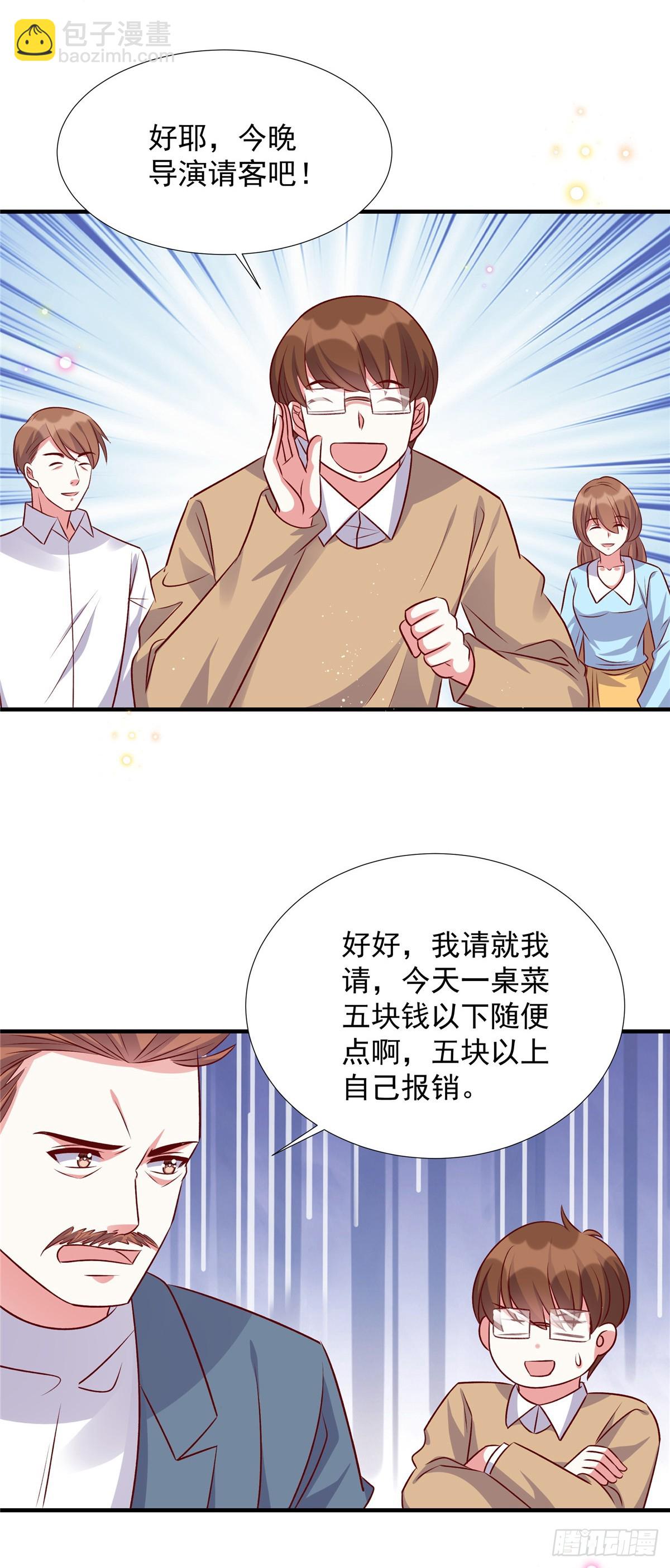 第185话 薛雪初次演戏-第185话