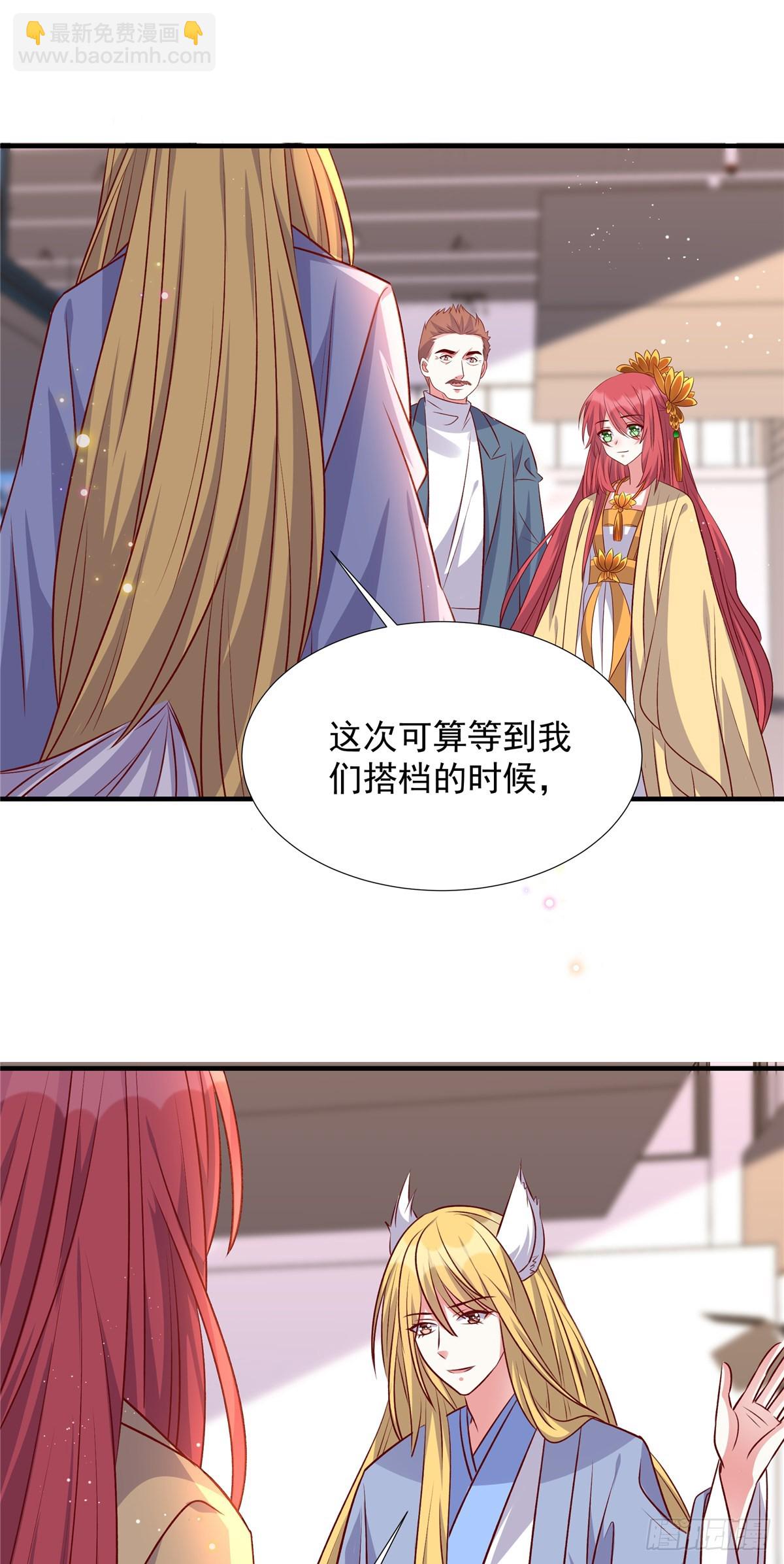 第185话 薛雪初次演戏-第185话