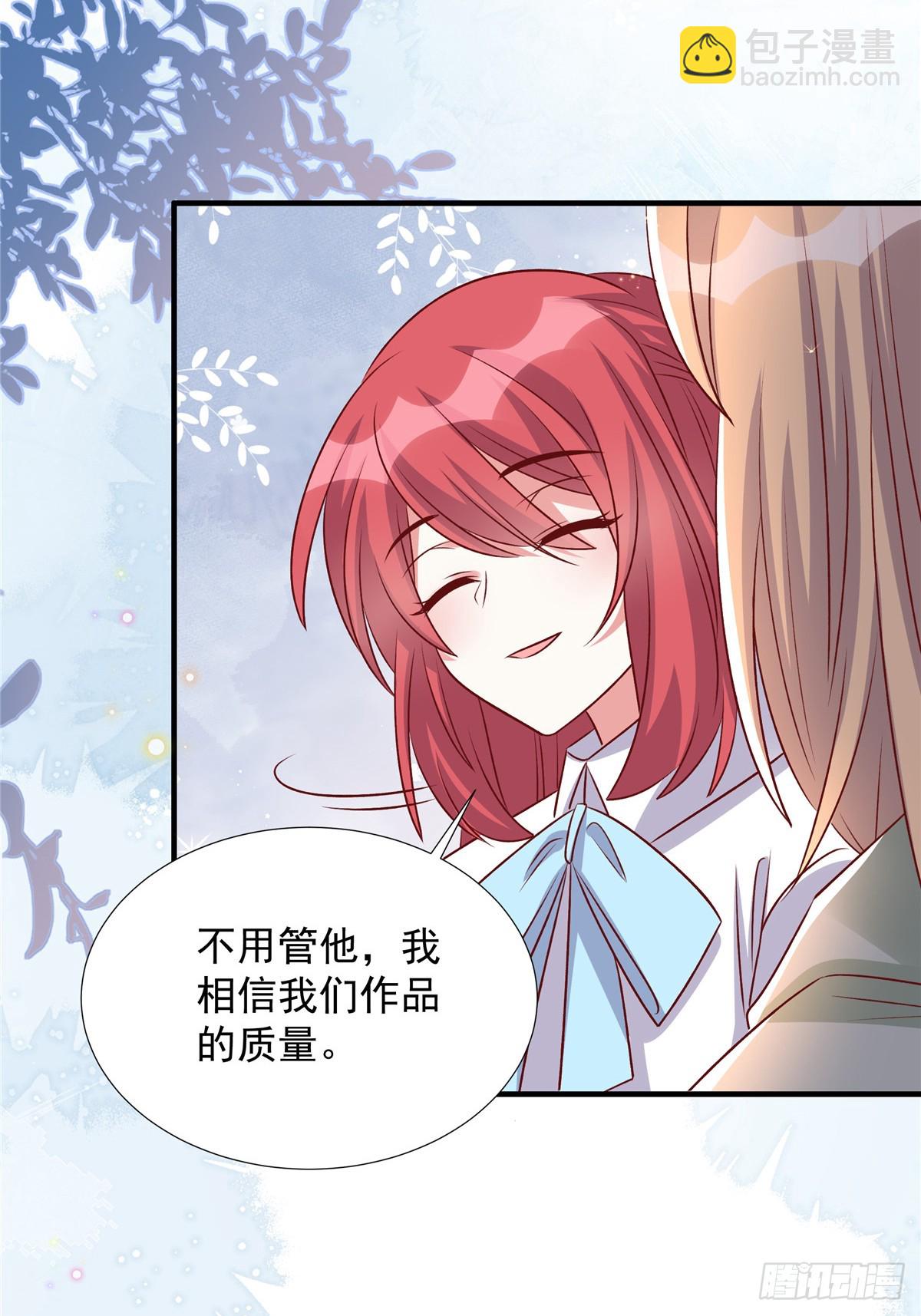 第187话 悄悄话-第187话