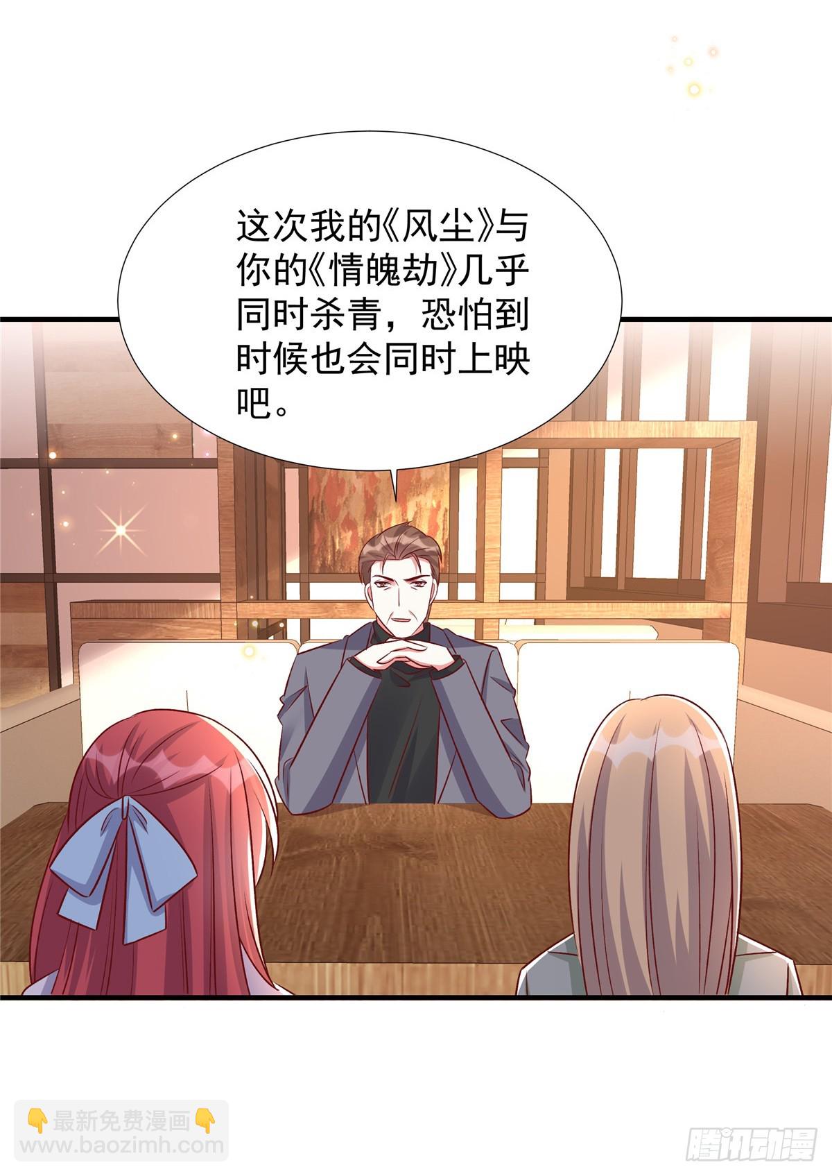 第187话 悄悄话-第187话