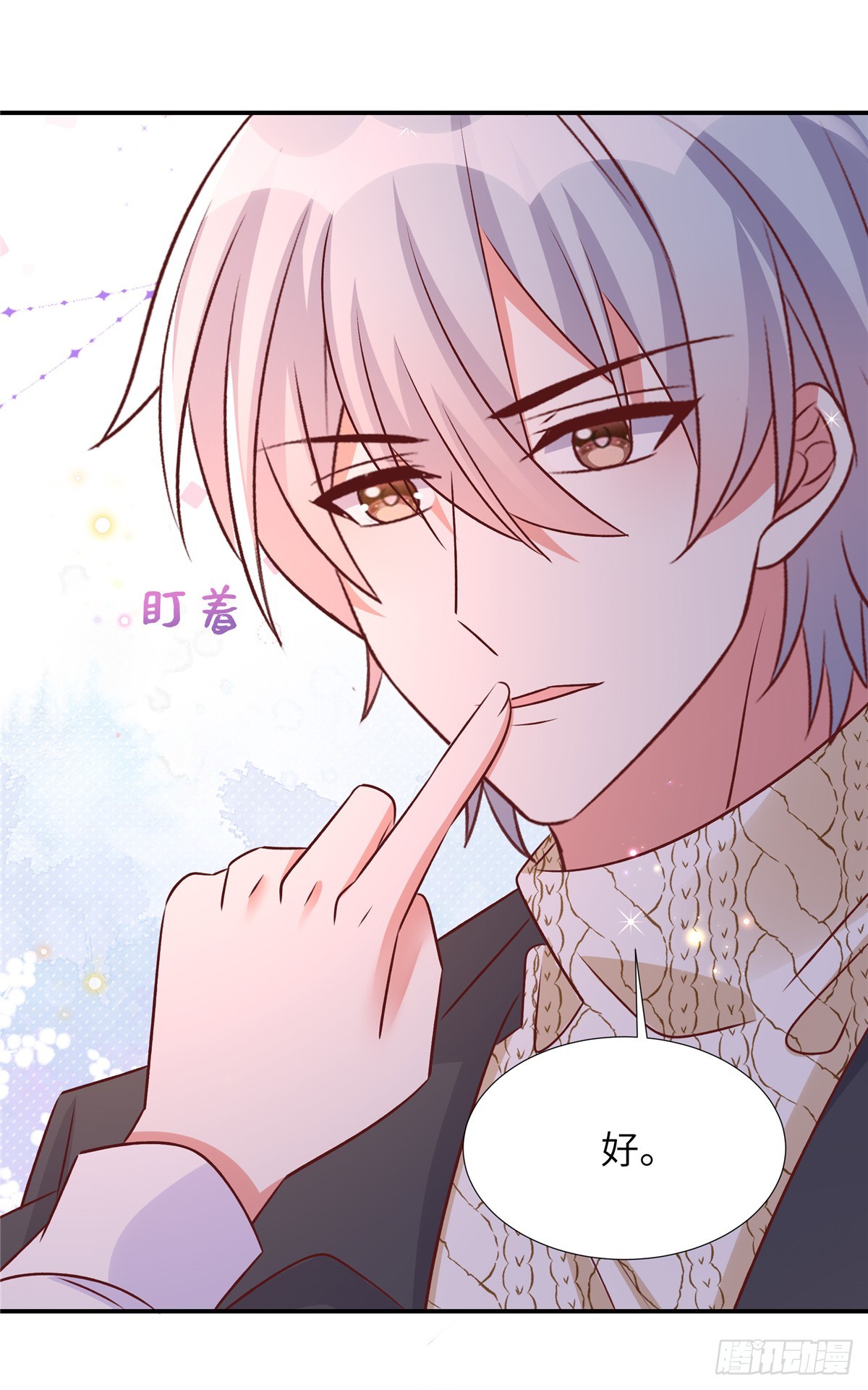 第189话 认真看电影-第189话