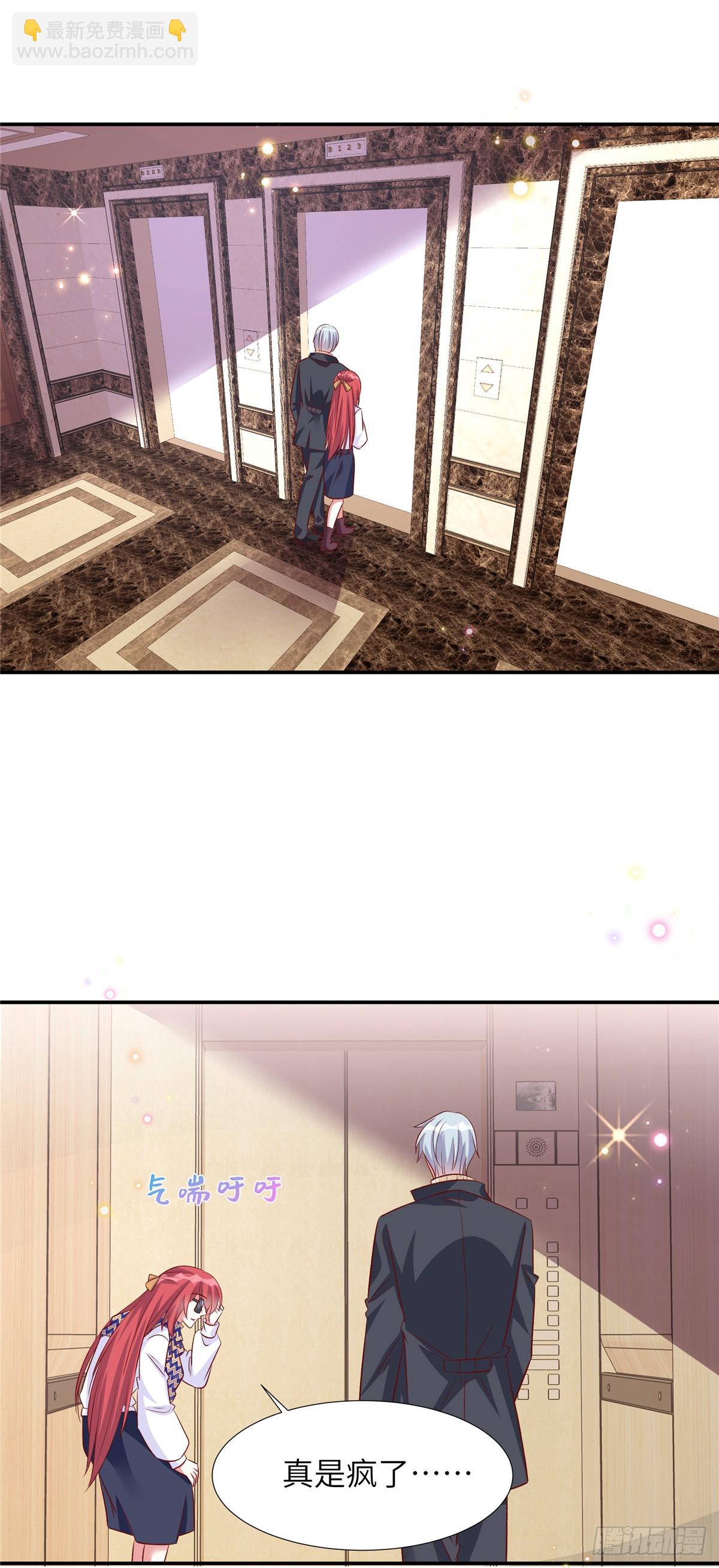 第189话 认真看电影-第189话