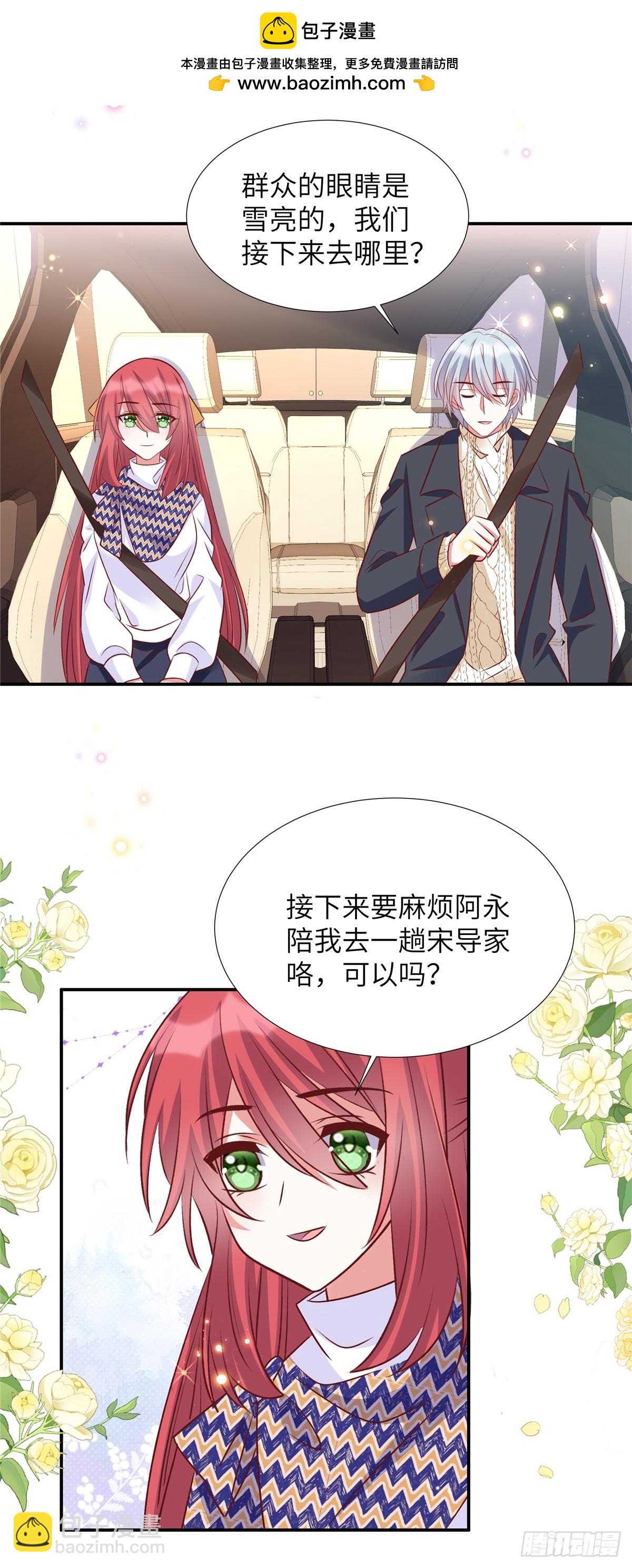 第189话 认真看电影-第189话