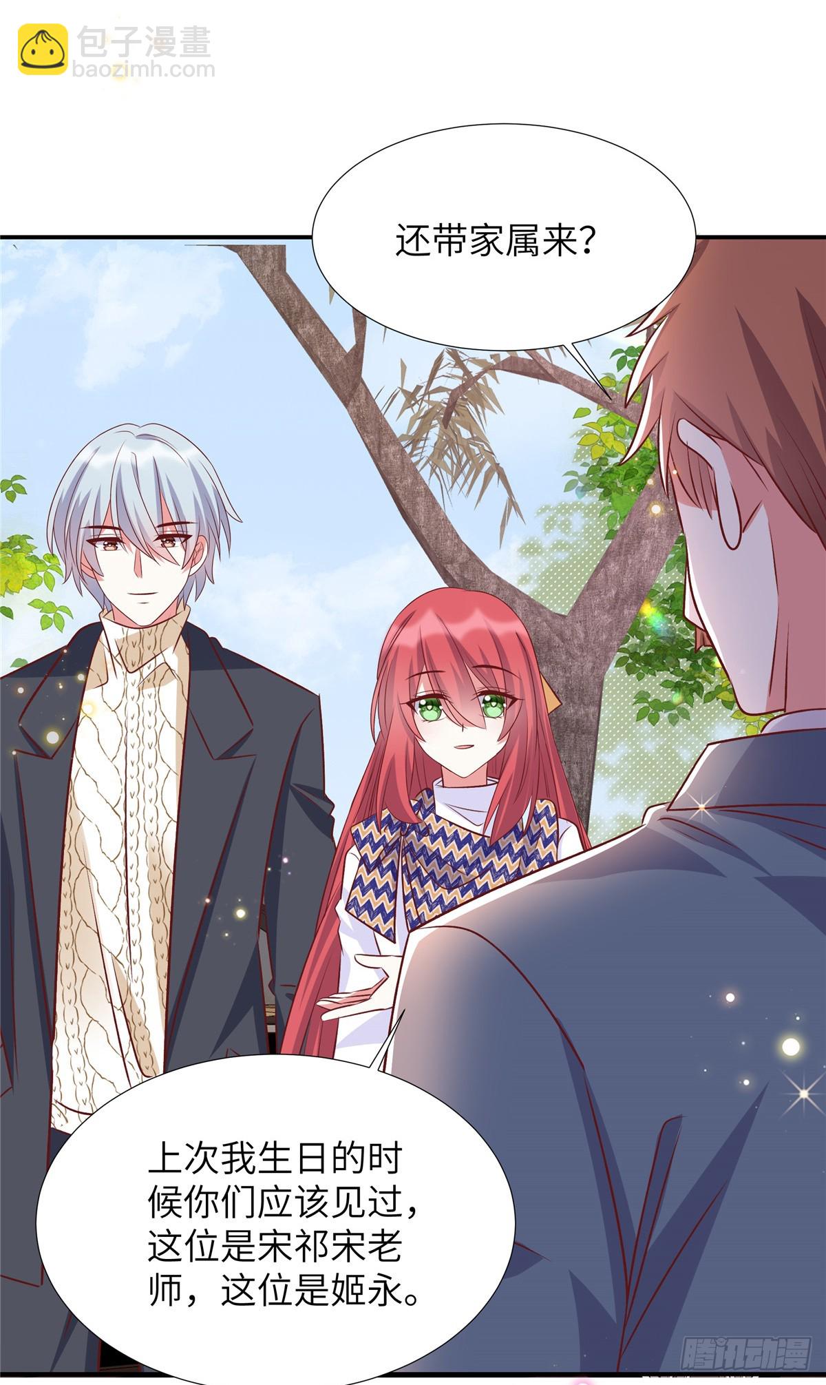 第189话 认真看电影-第189话