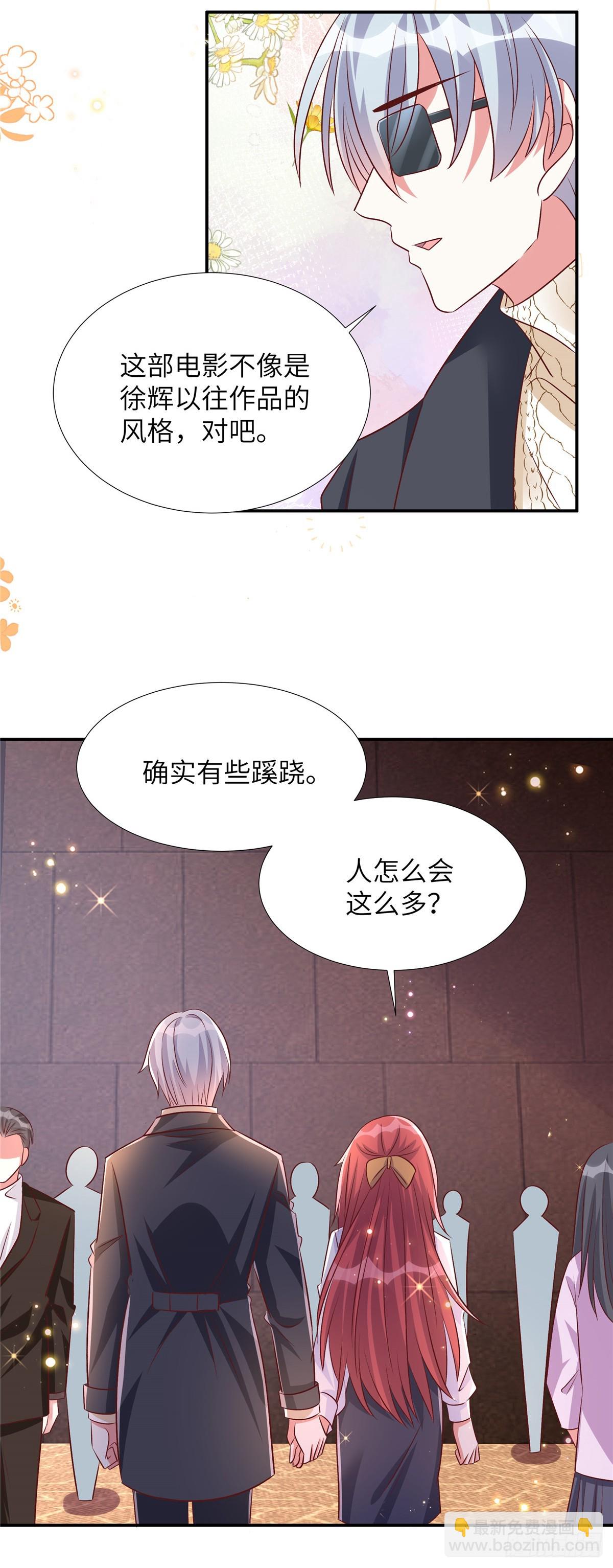 第189话 认真看电影-第189话