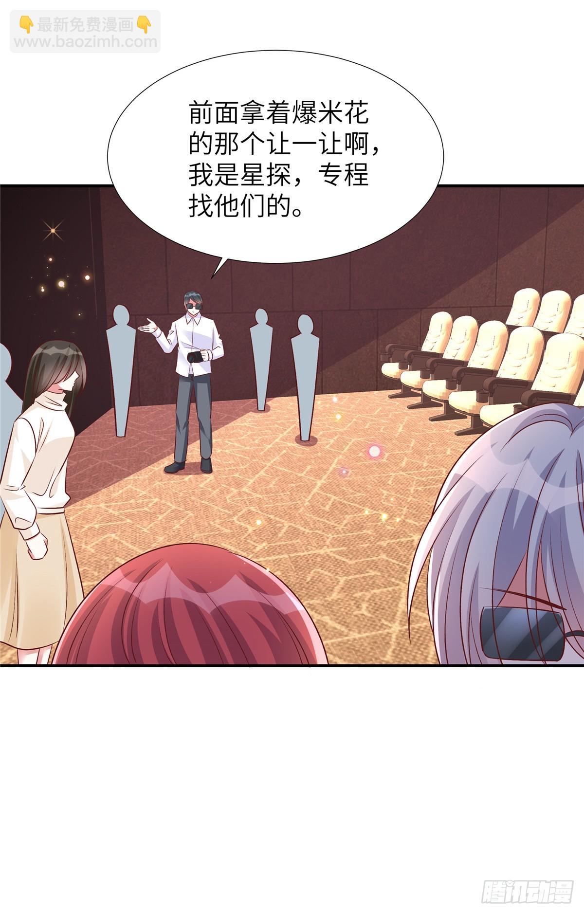 第189话 认真看电影-第189话