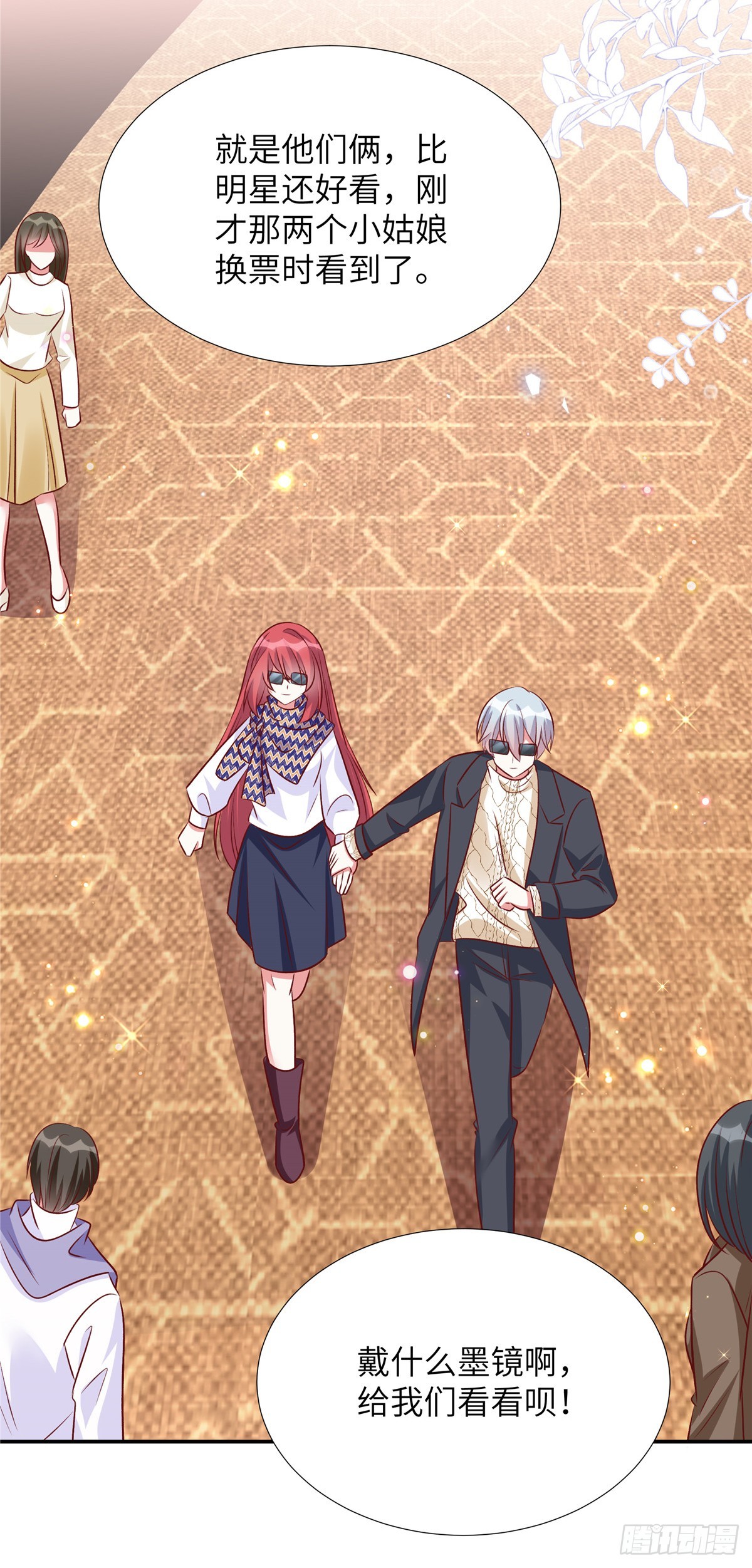 第189话 认真看电影-第189话