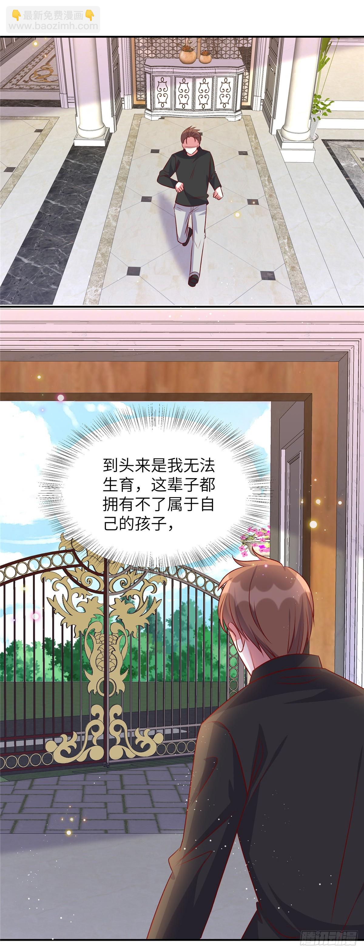 第191话 上天的惩罚-第191话