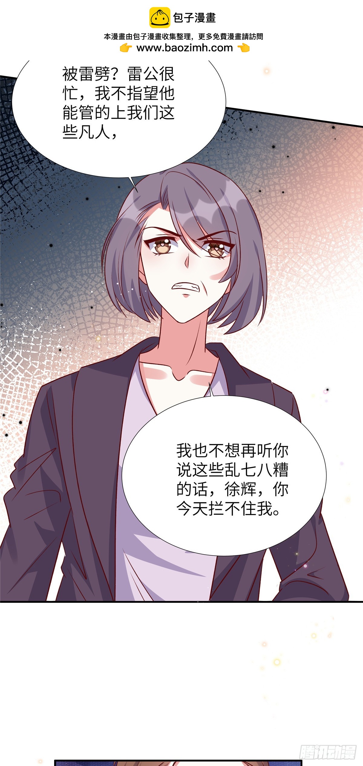 第191话 上天的惩罚-第191话