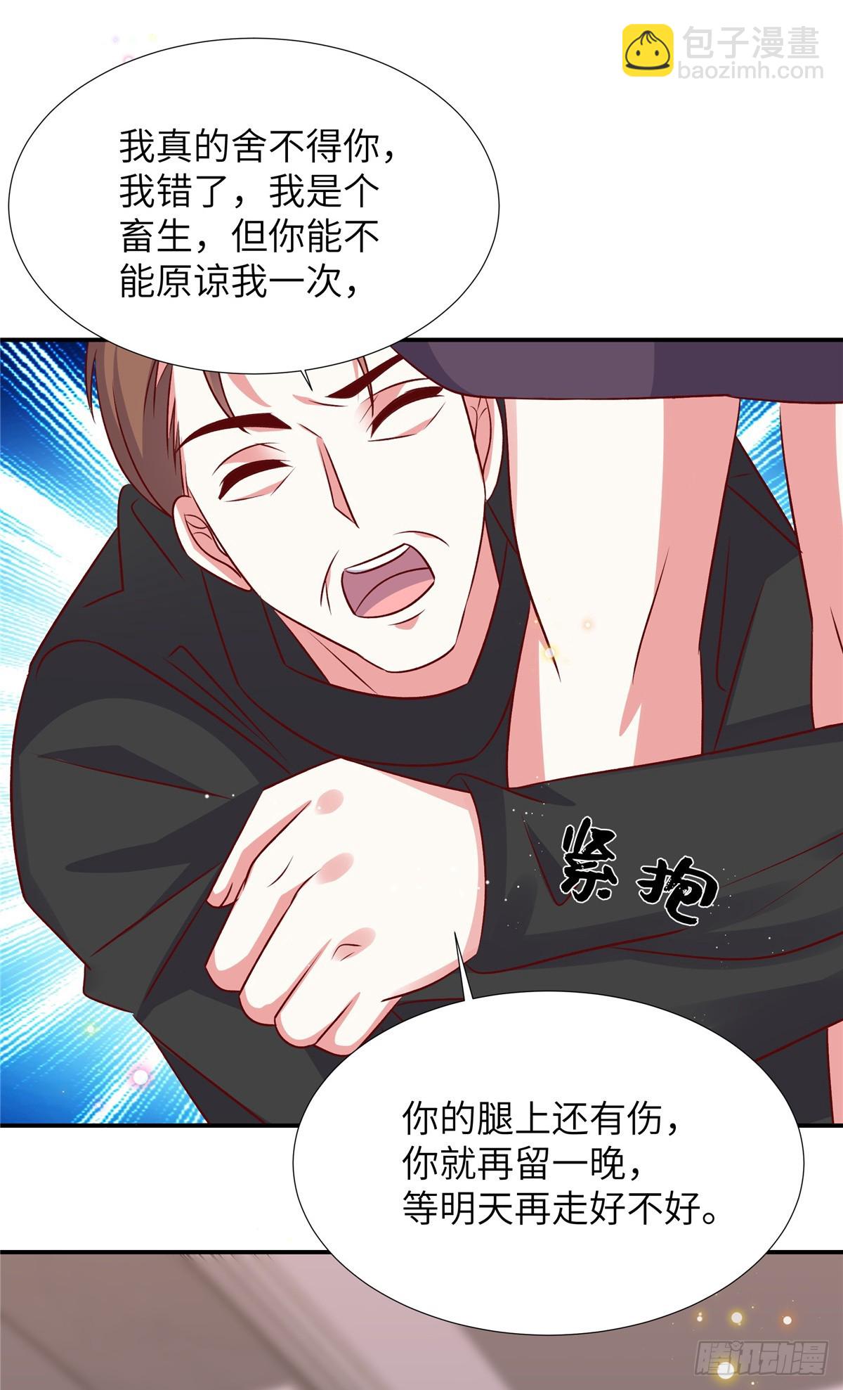 第191话 上天的惩罚-第191话