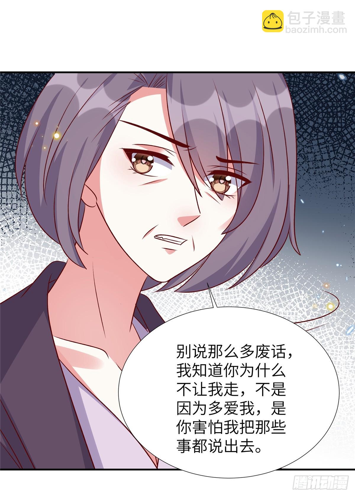 第191话 上天的惩罚-第191话