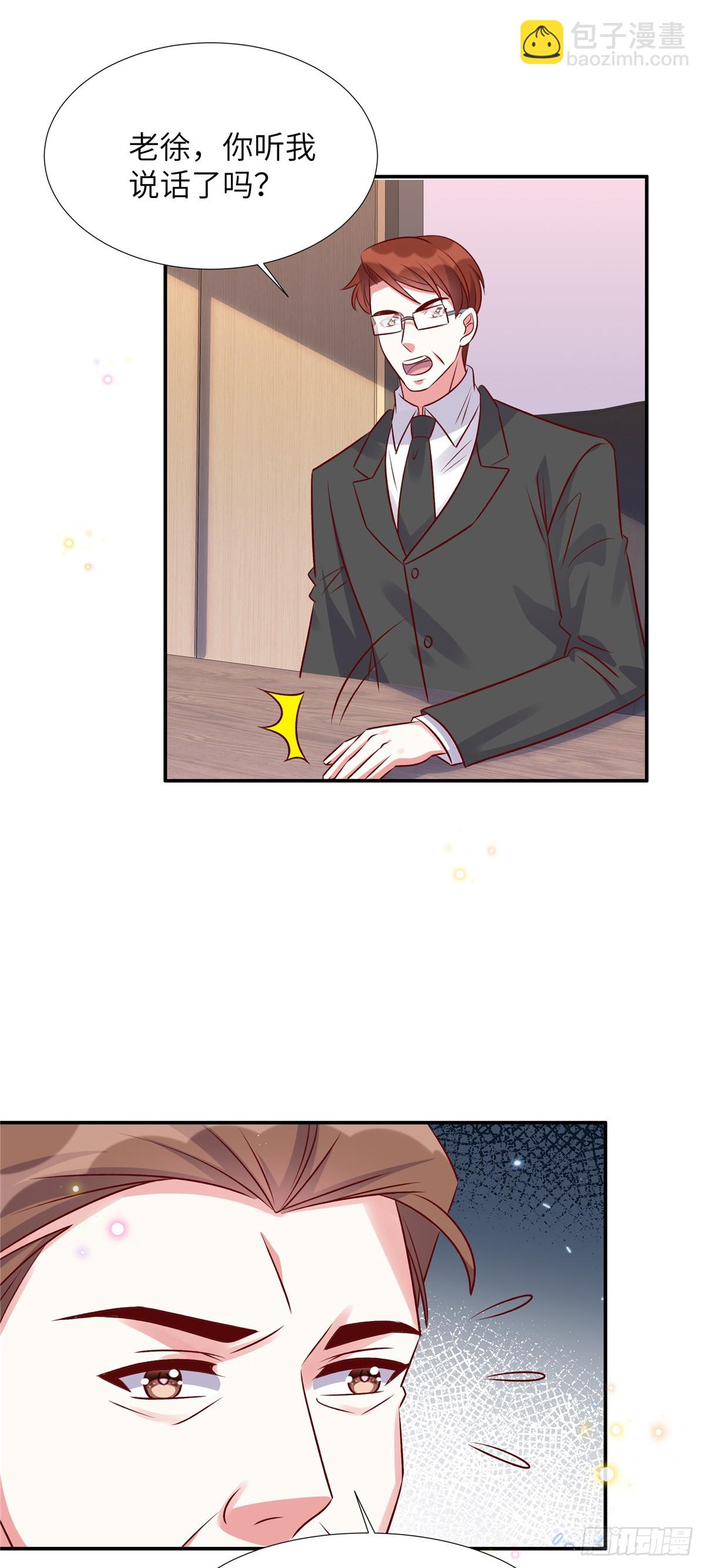 第193话 说正事-第193话