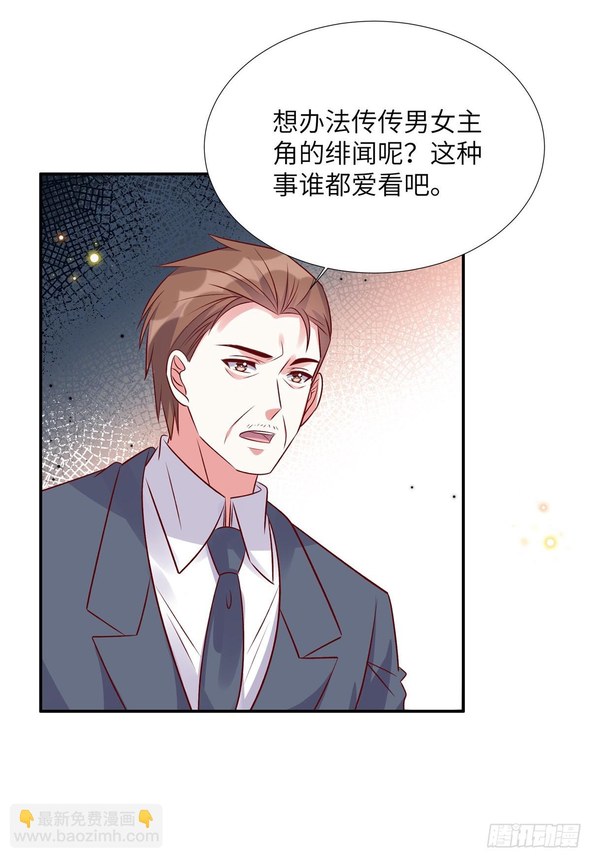 第193话 说正事-第193话