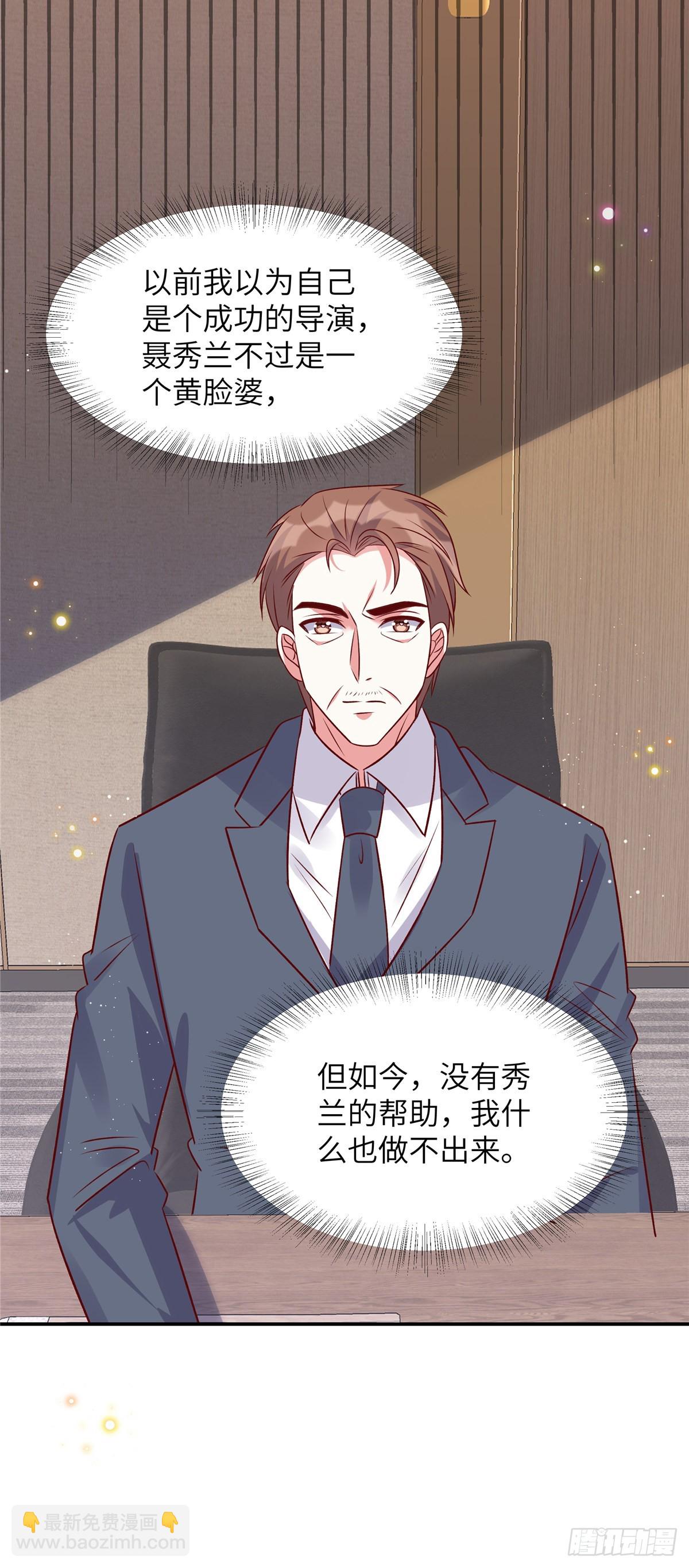 第193话 说正事-第193话