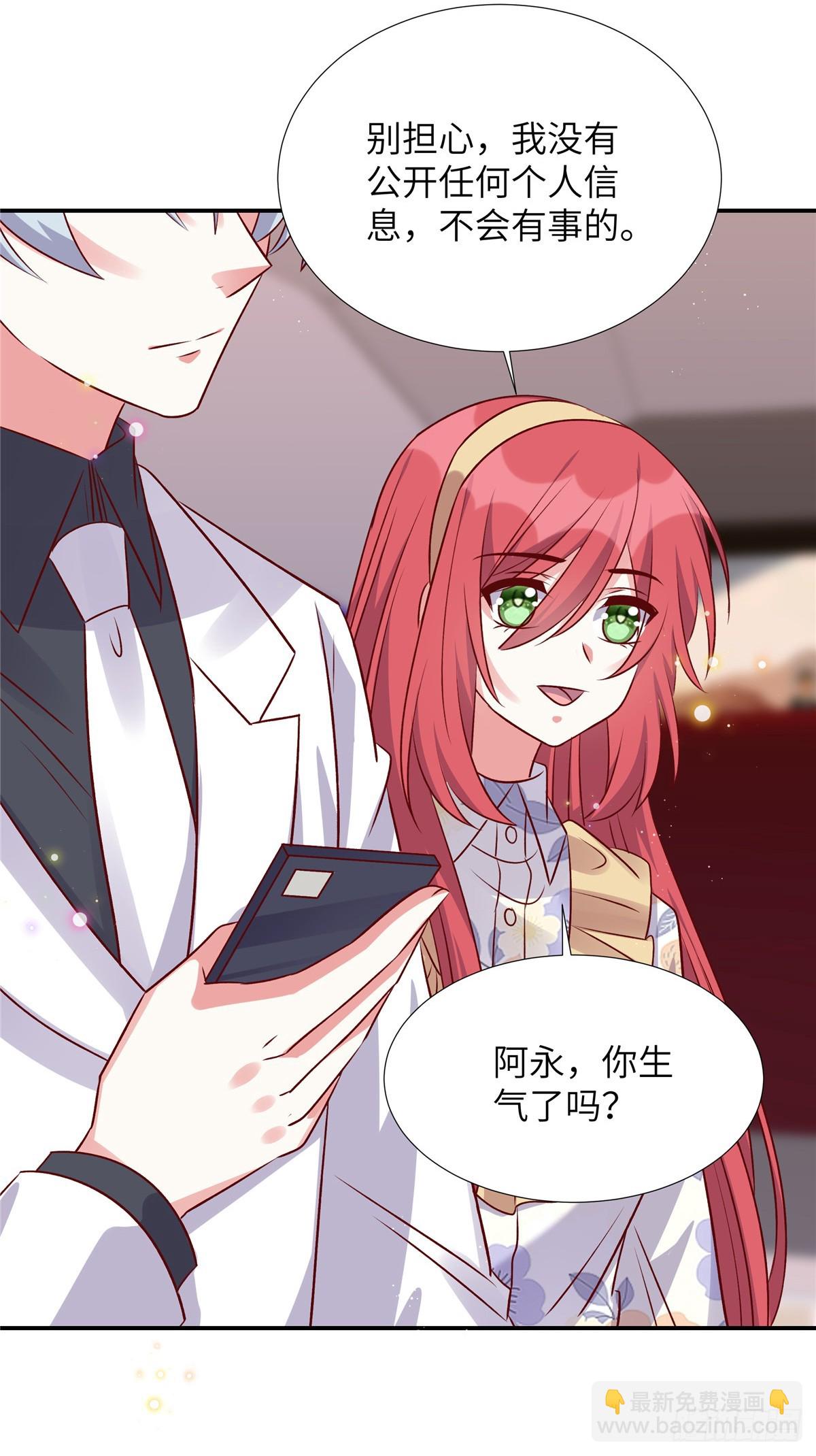 第193话 说正事-第193话