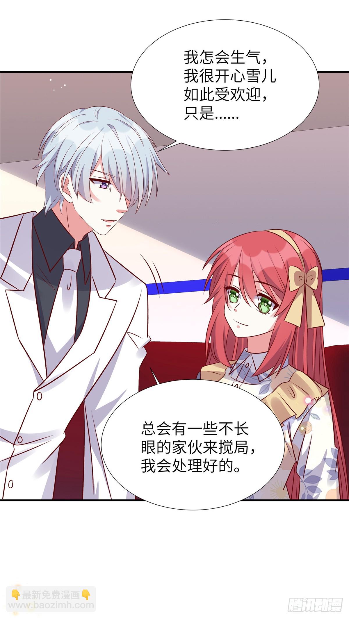 第193话 说正事-第193话
