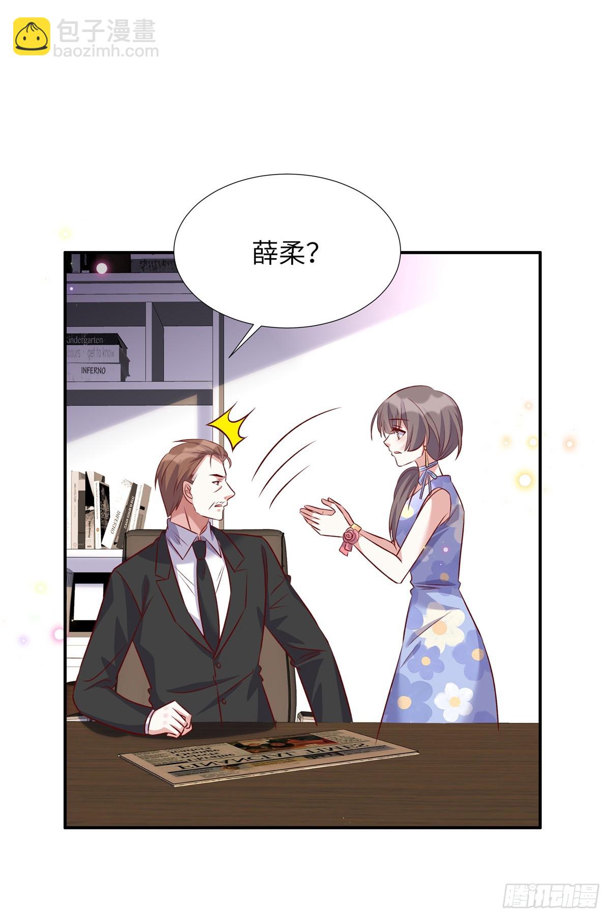 第195话 我们熟吗-第195话