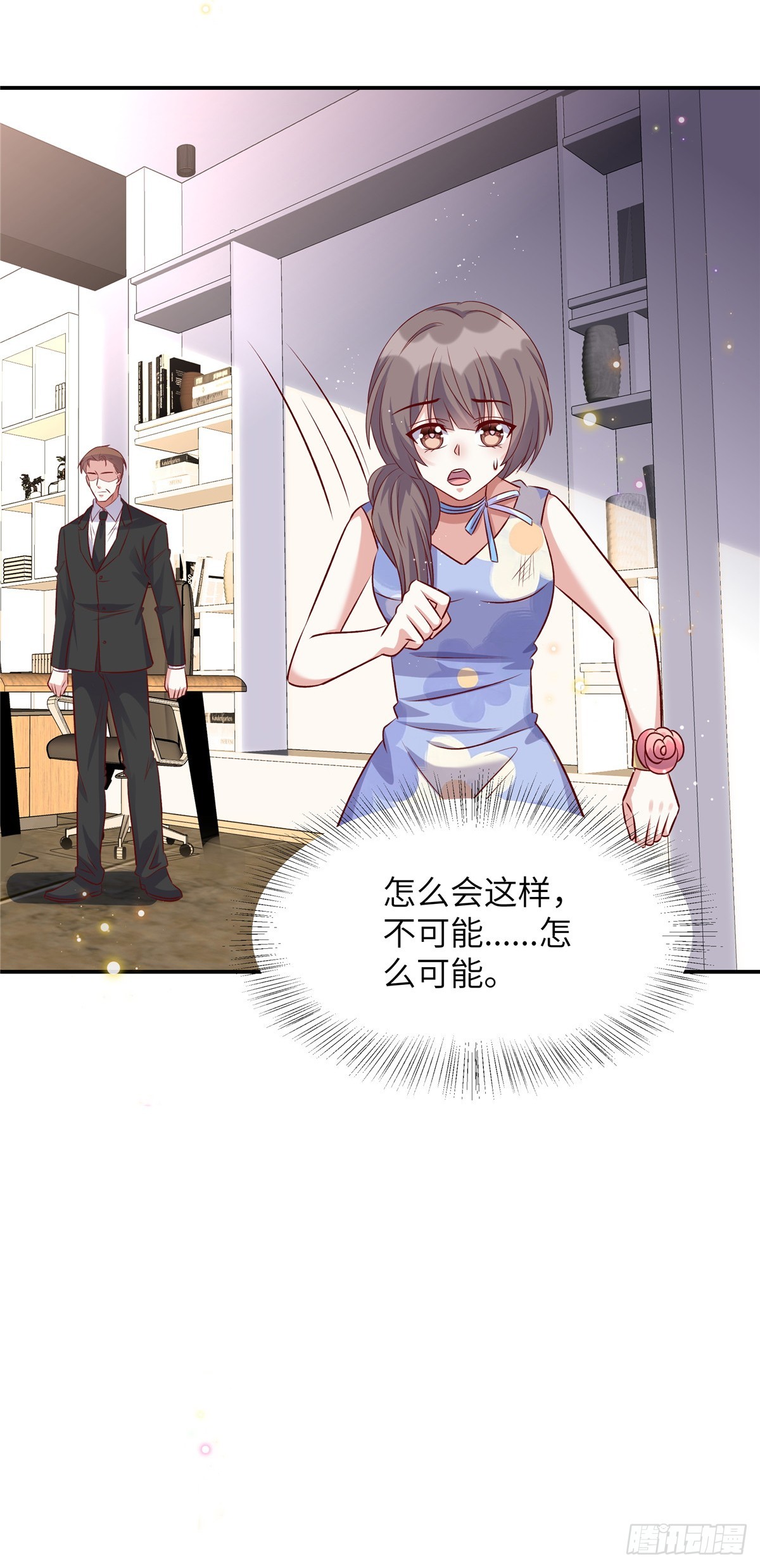 第195话 我们熟吗-第195话