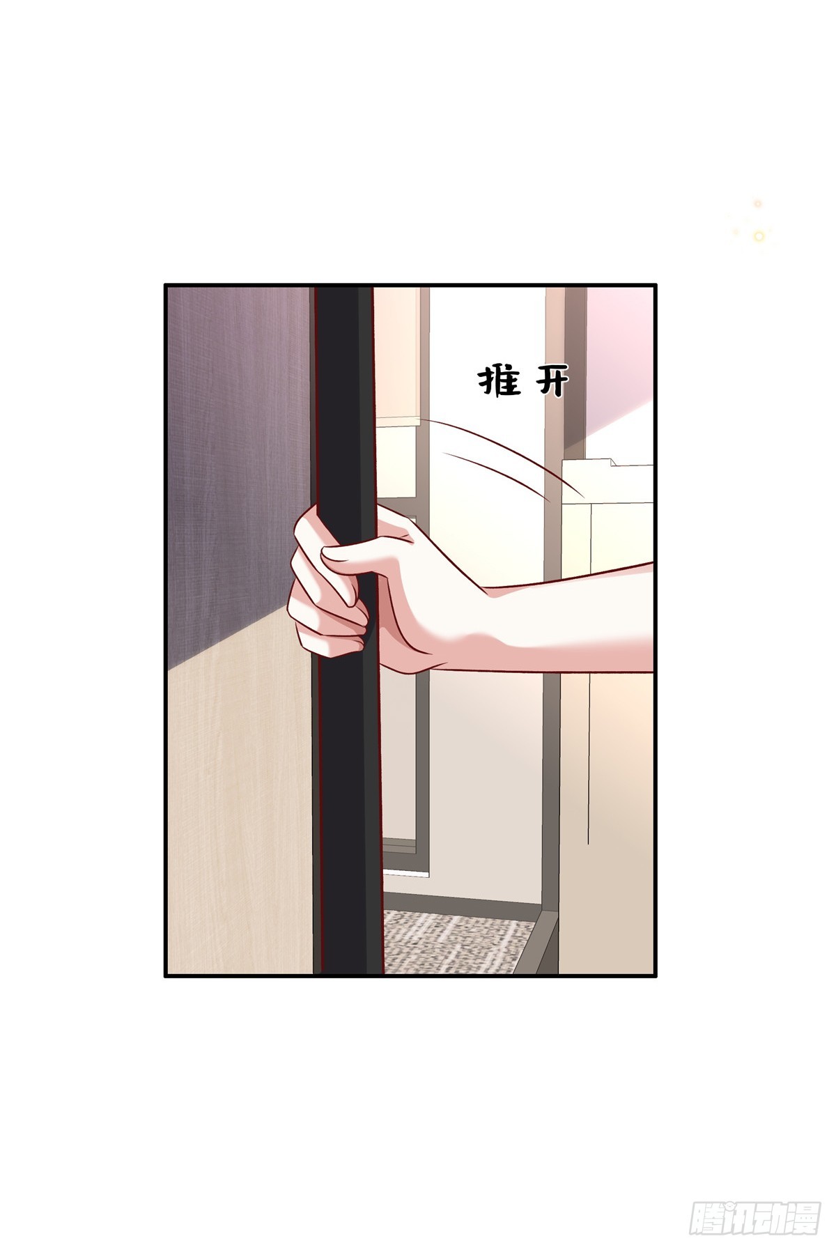 第195话 我们熟吗-第195话