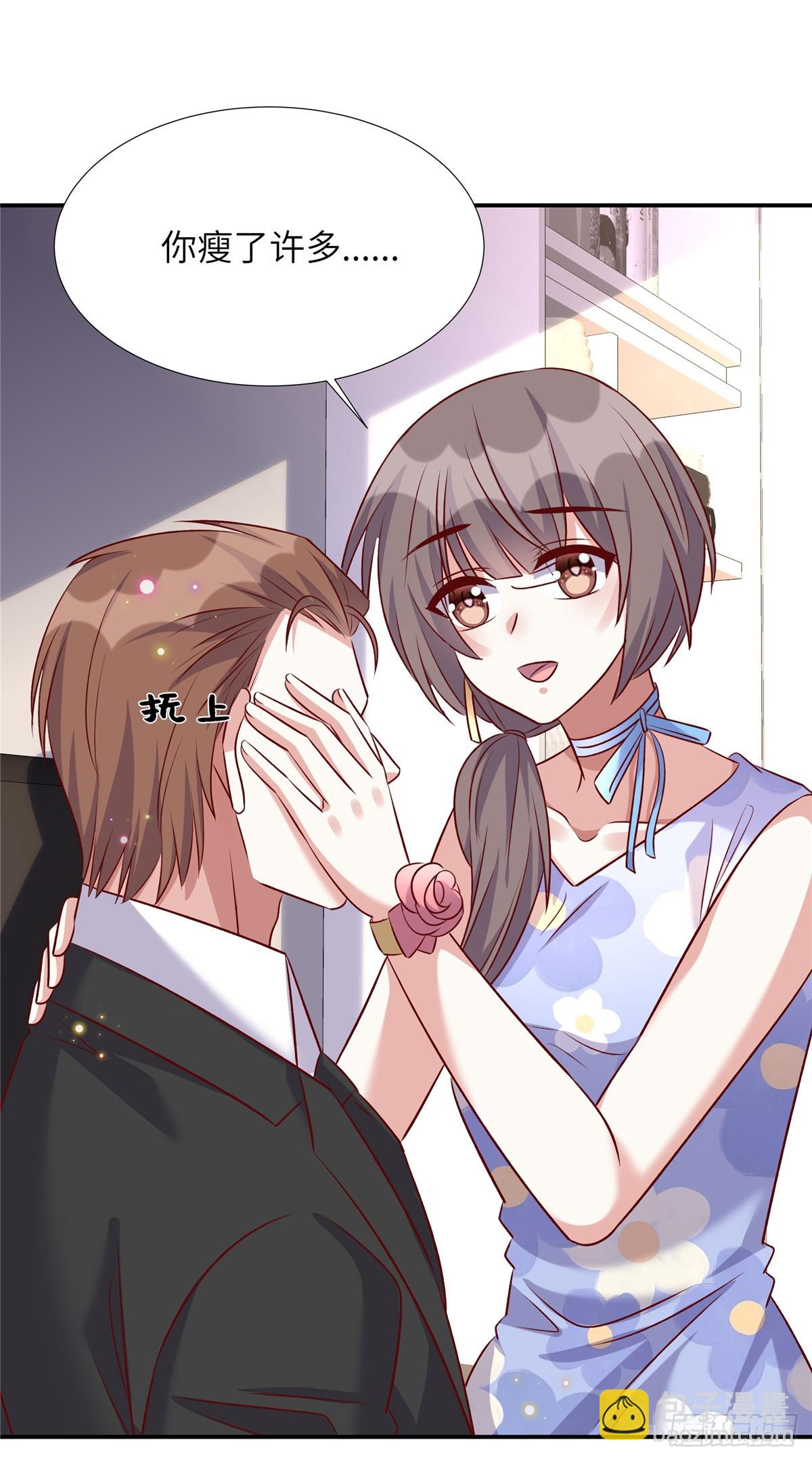 第195话 我们熟吗-第195话