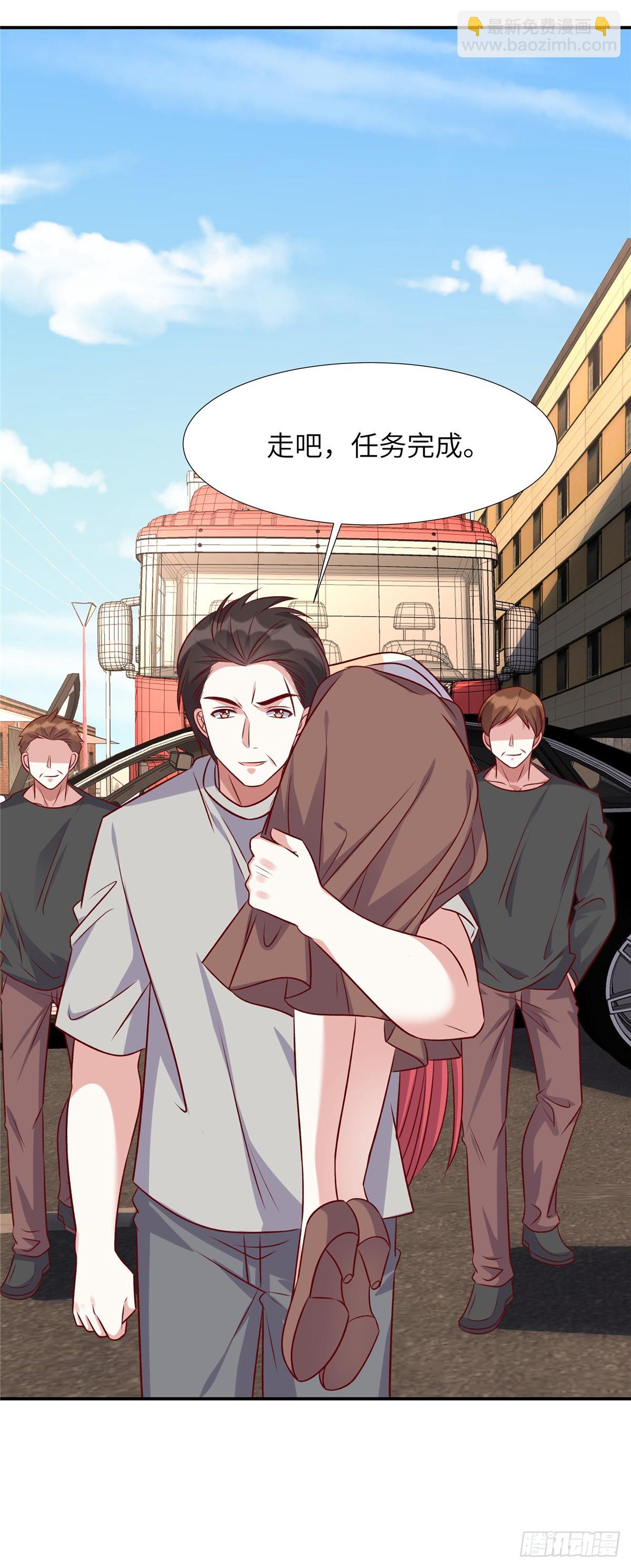 第197话 绑架-第197话