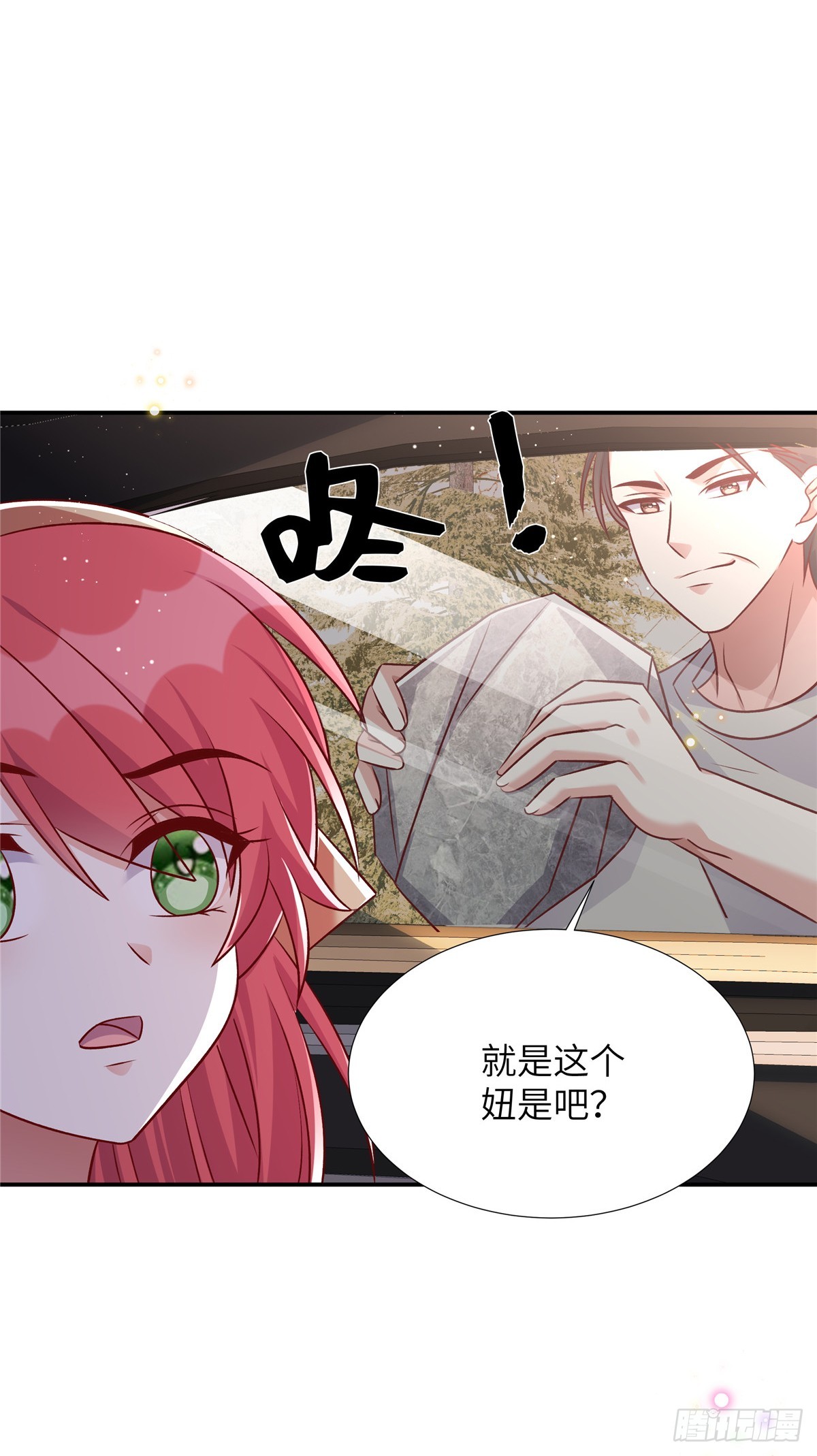 第197话 绑架-第197话