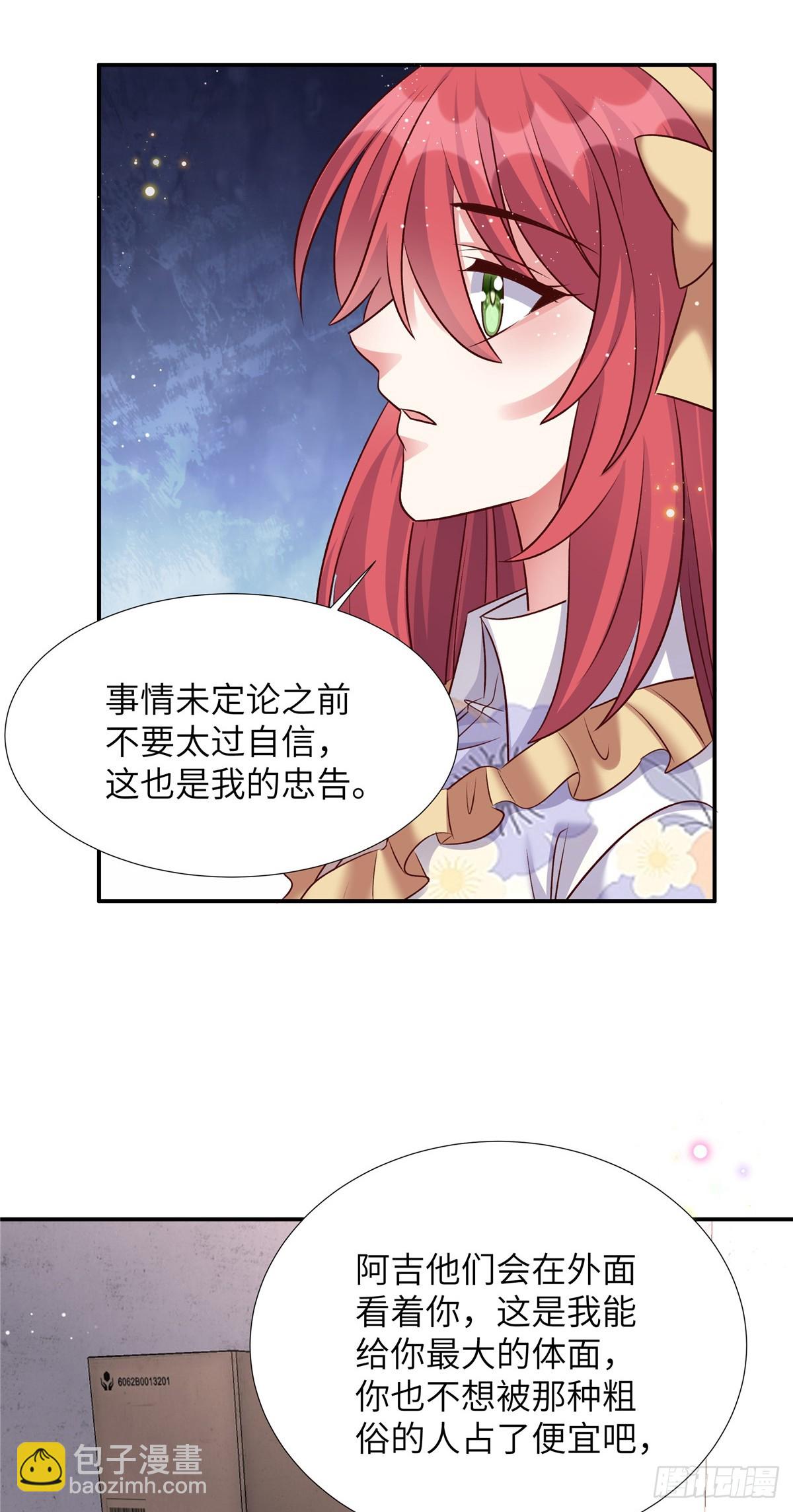 第199话 突破一下-第199话