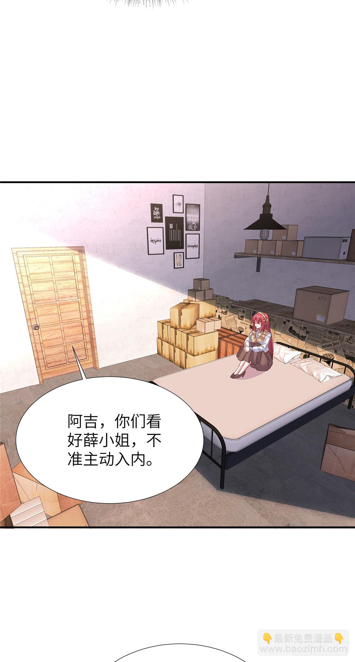 第199话 突破一下-第199话