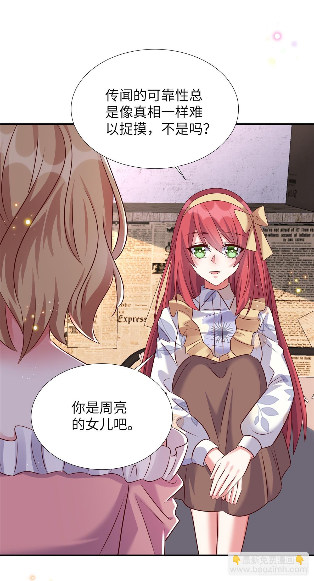 第199话 突破一下-第199话
