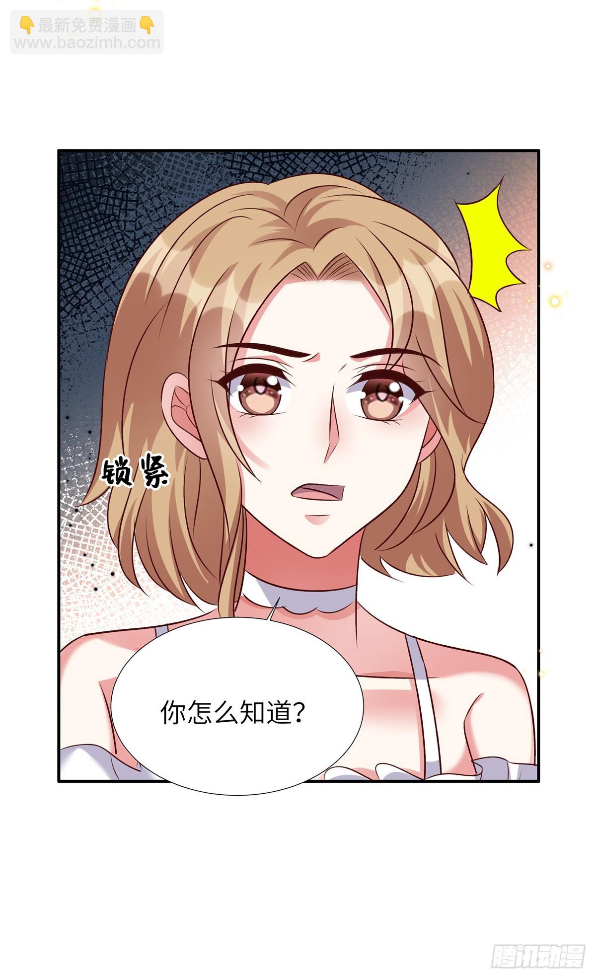 第199话 突破一下-第199话