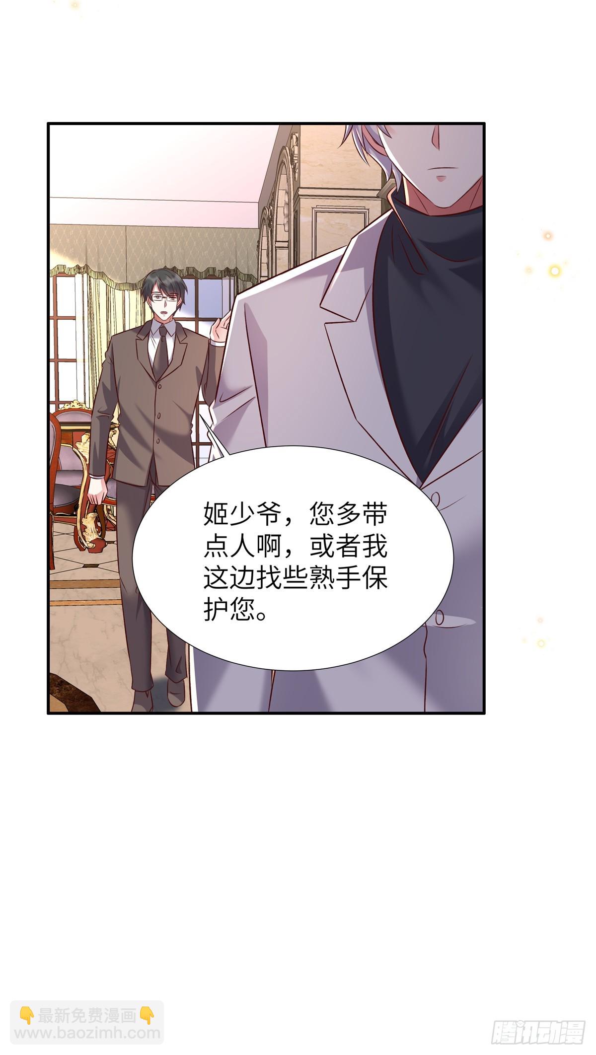 第201话 我是你父亲-第201话