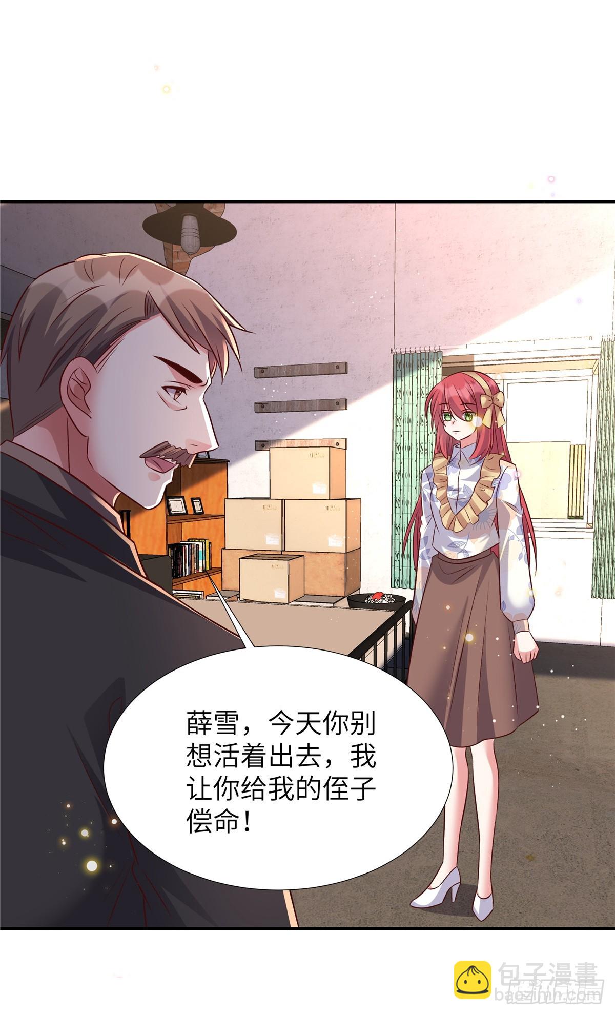 第201话 我是你父亲-第201话