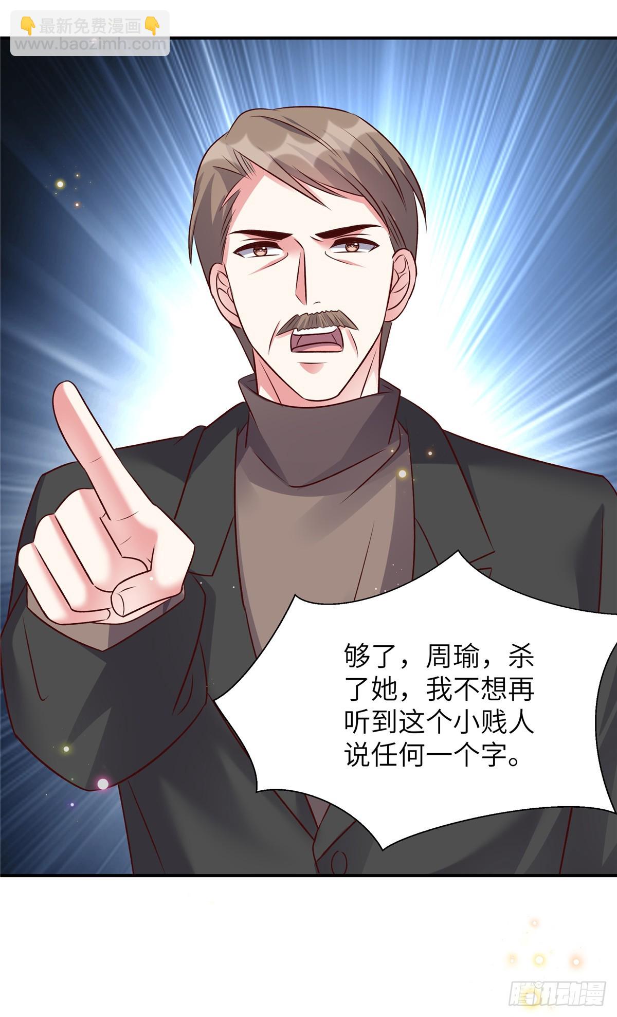 第201话 我是你父亲-第201话